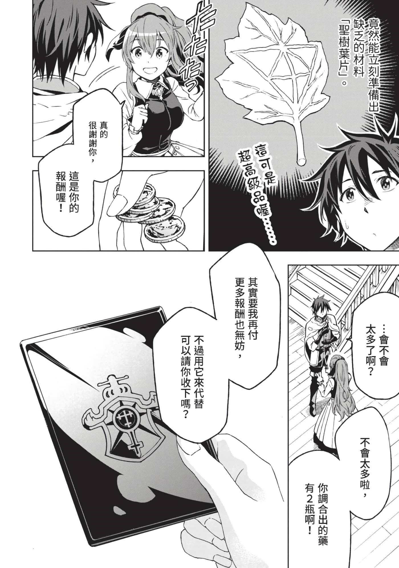 第 165 页