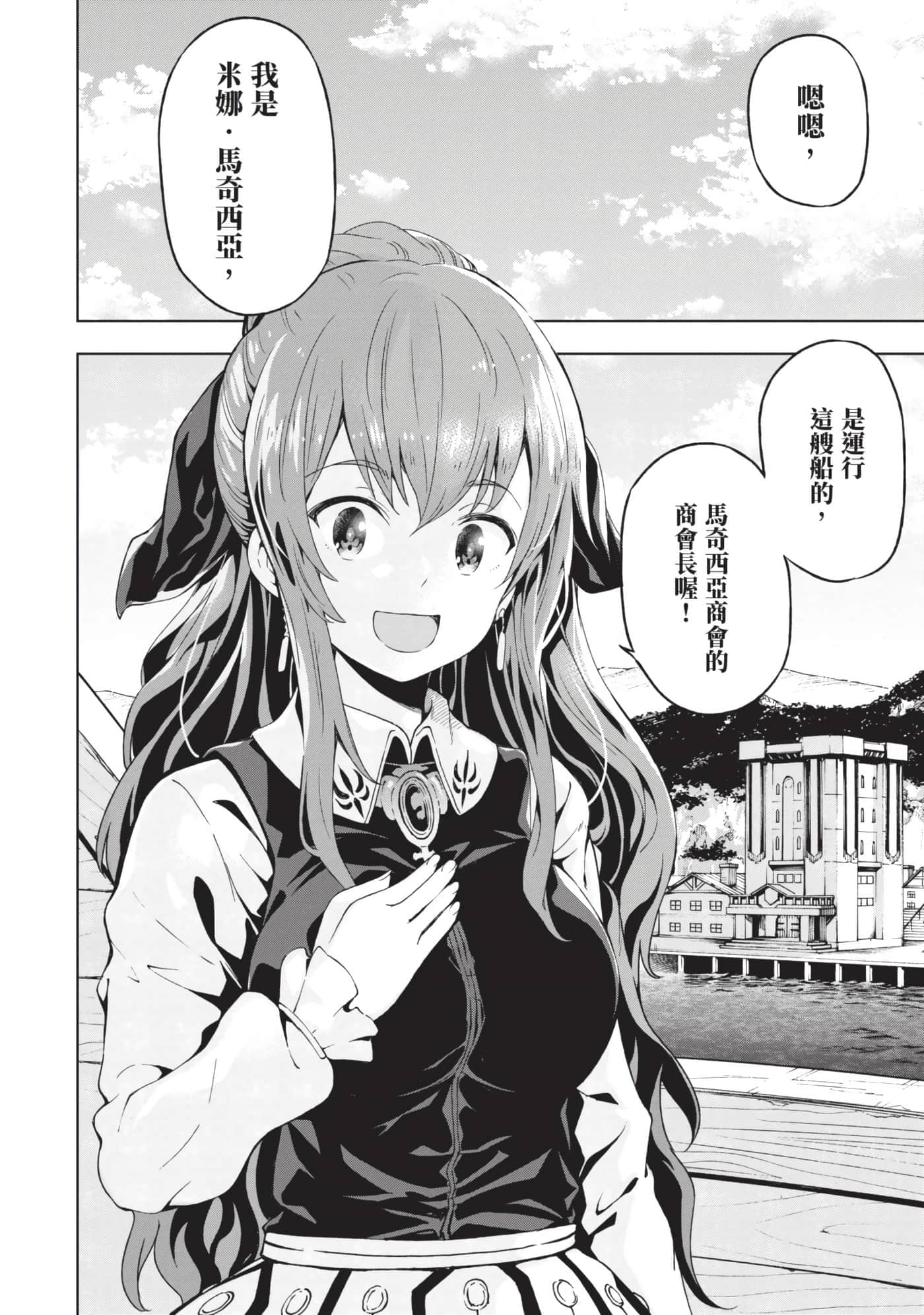 第 167 页