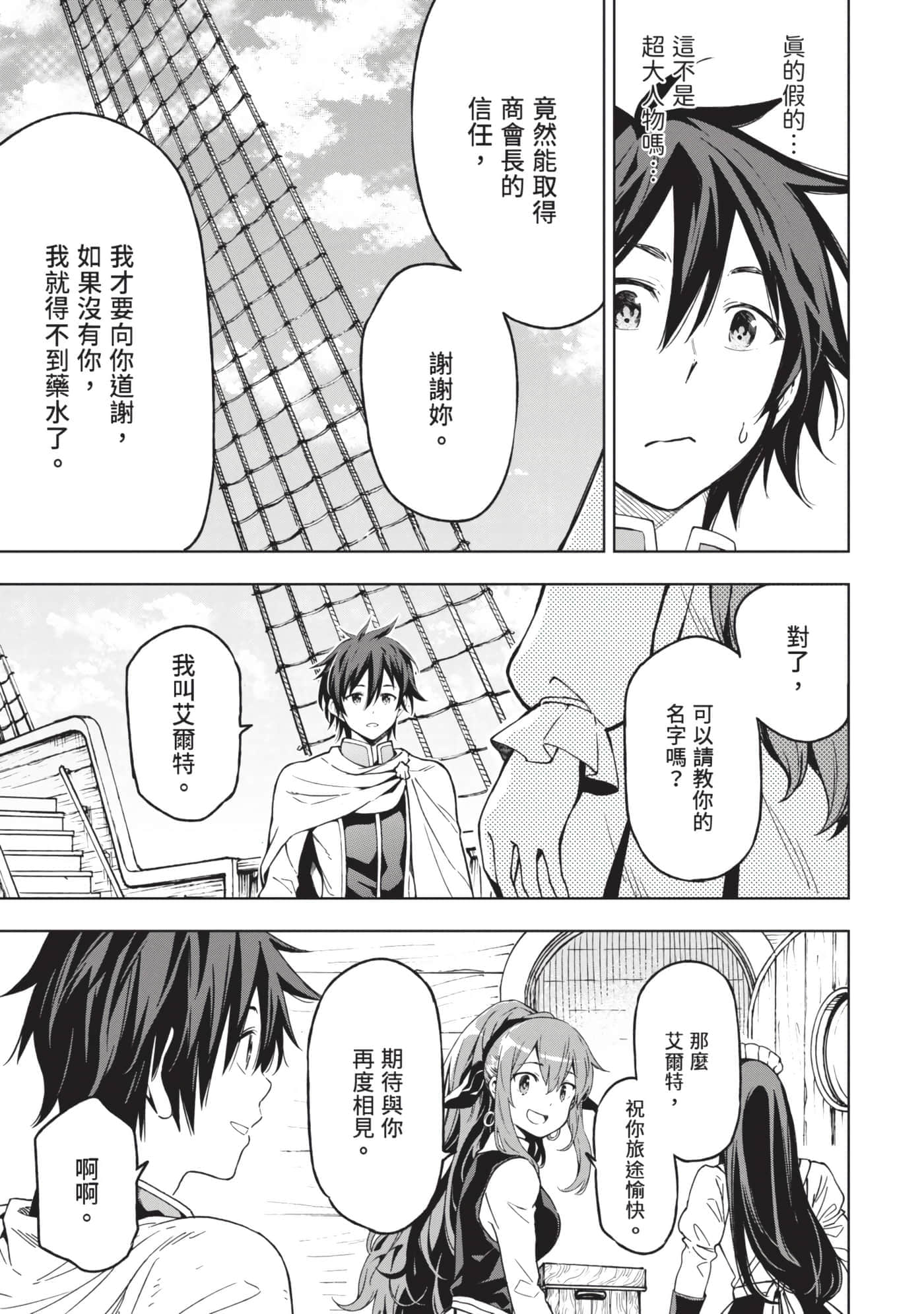 第 168 页