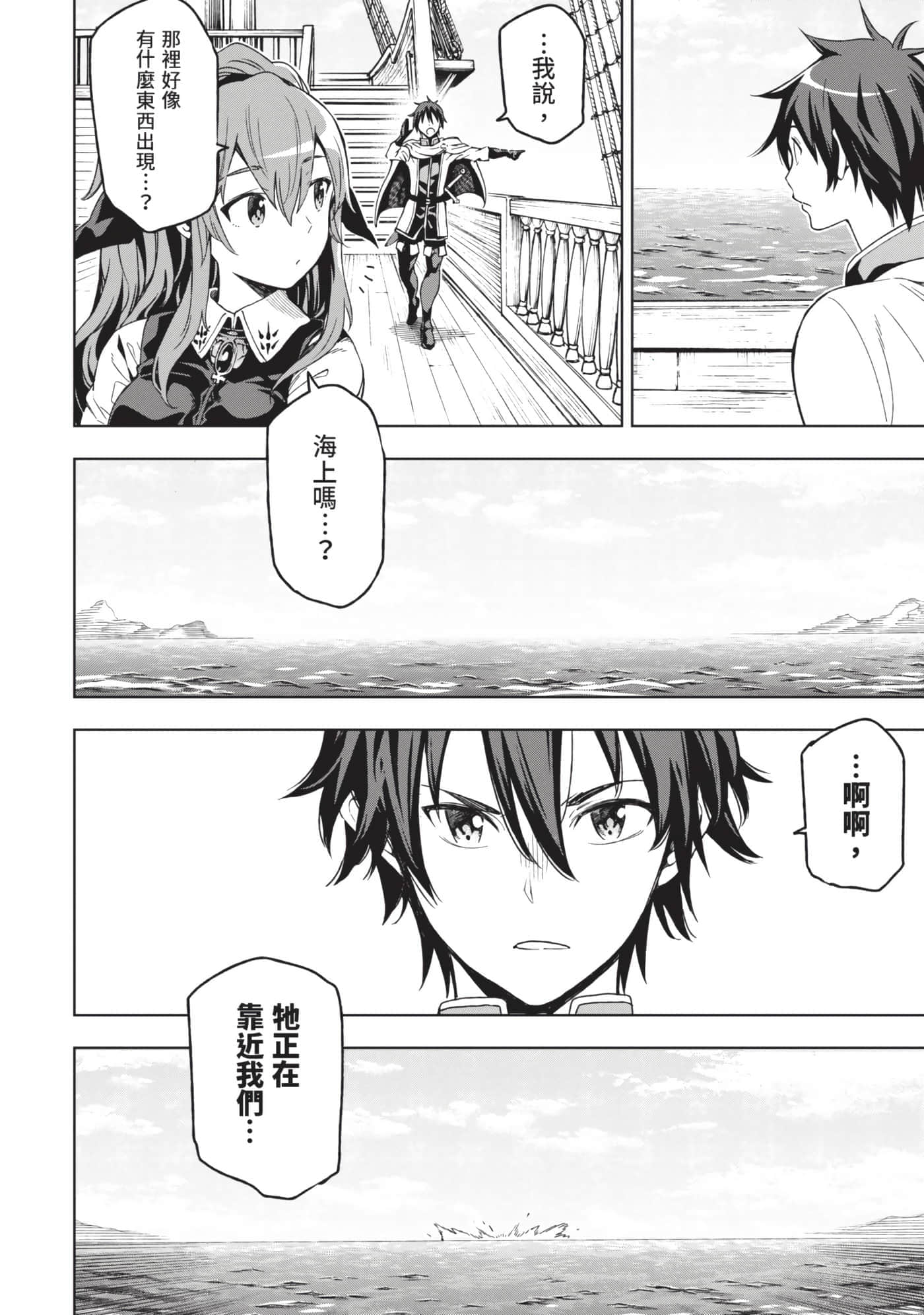 第 169 页