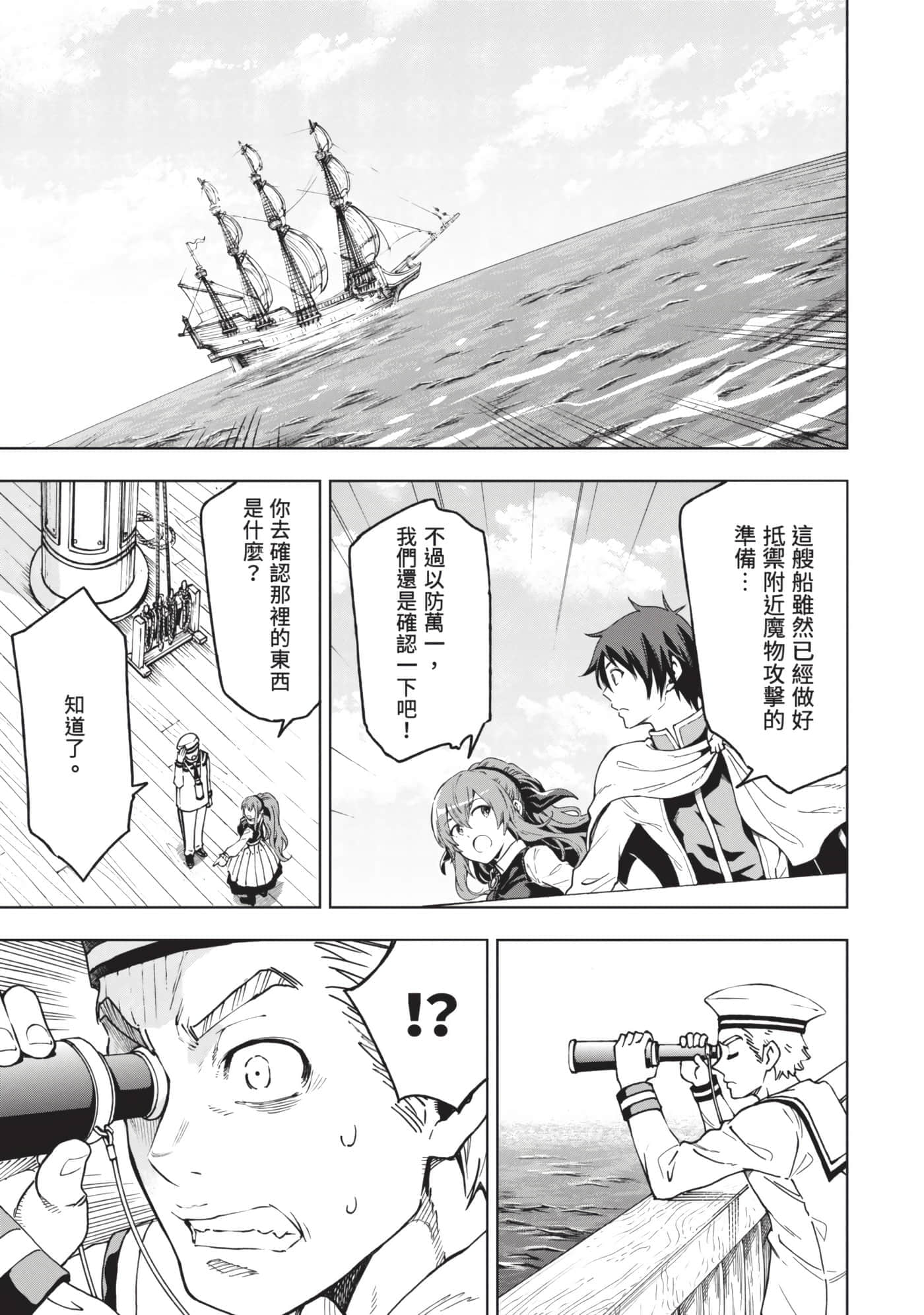 第 170 页