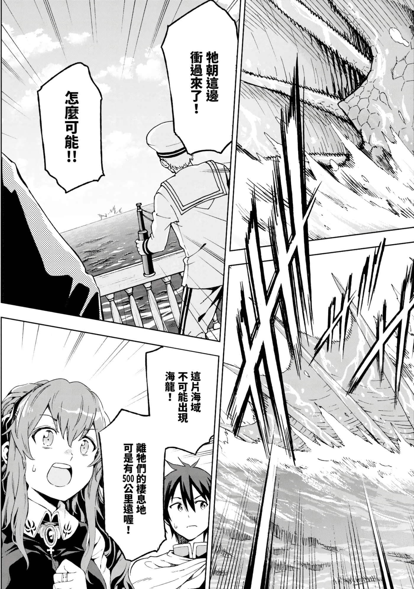 第 172 页