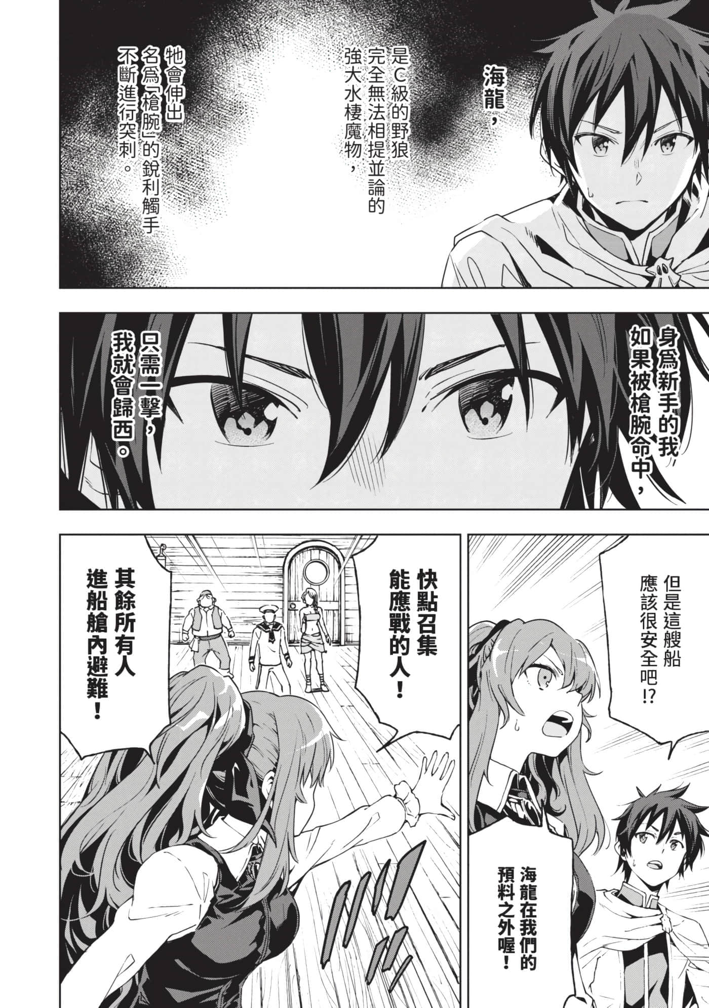第 173 页