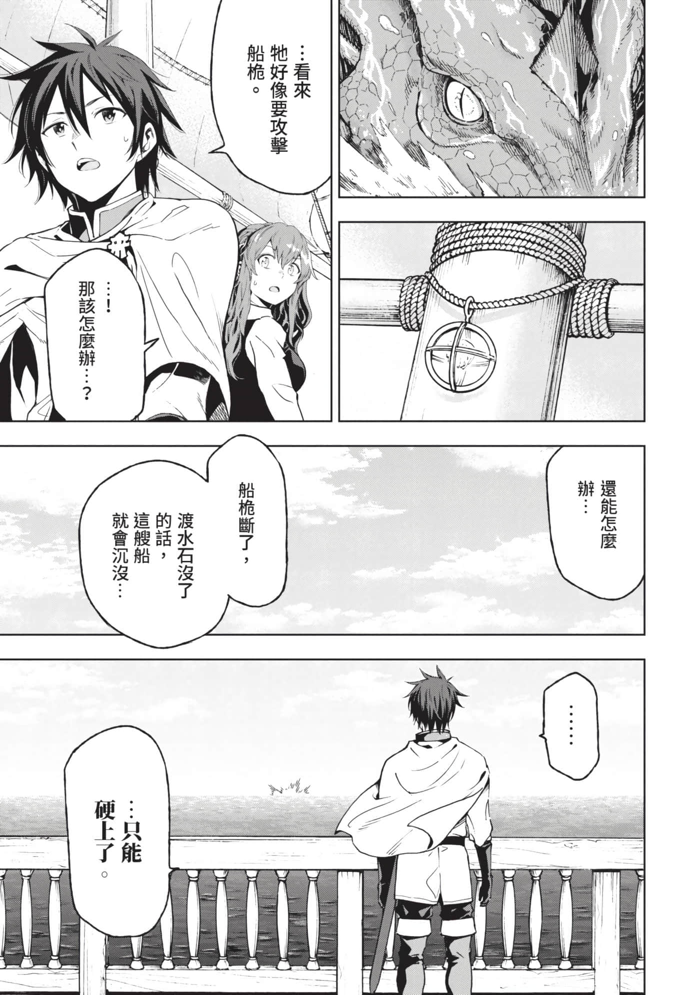 第 174 页