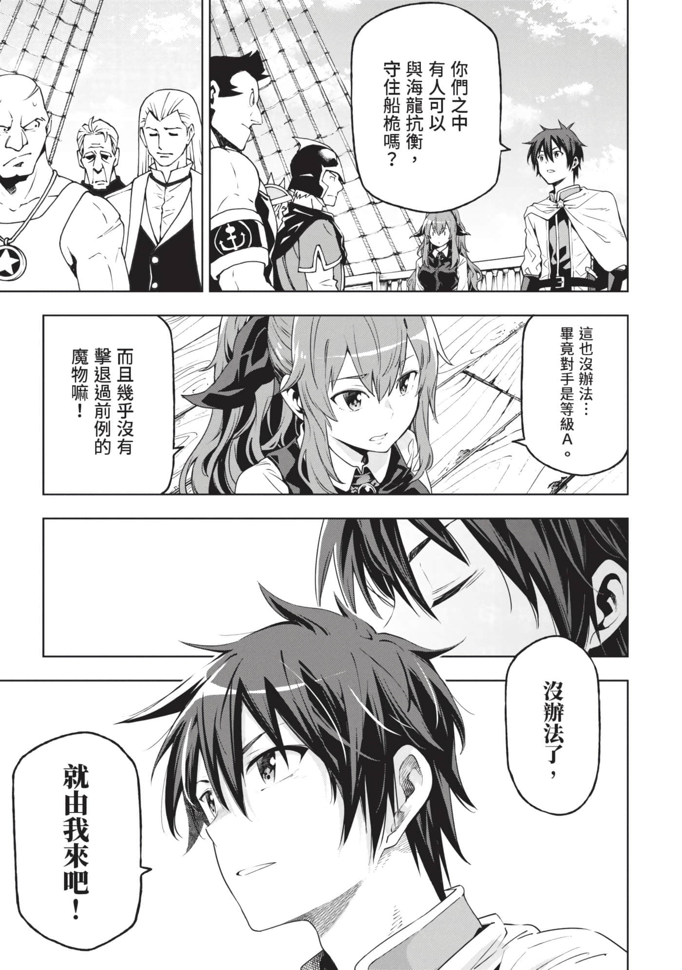 第 176 页