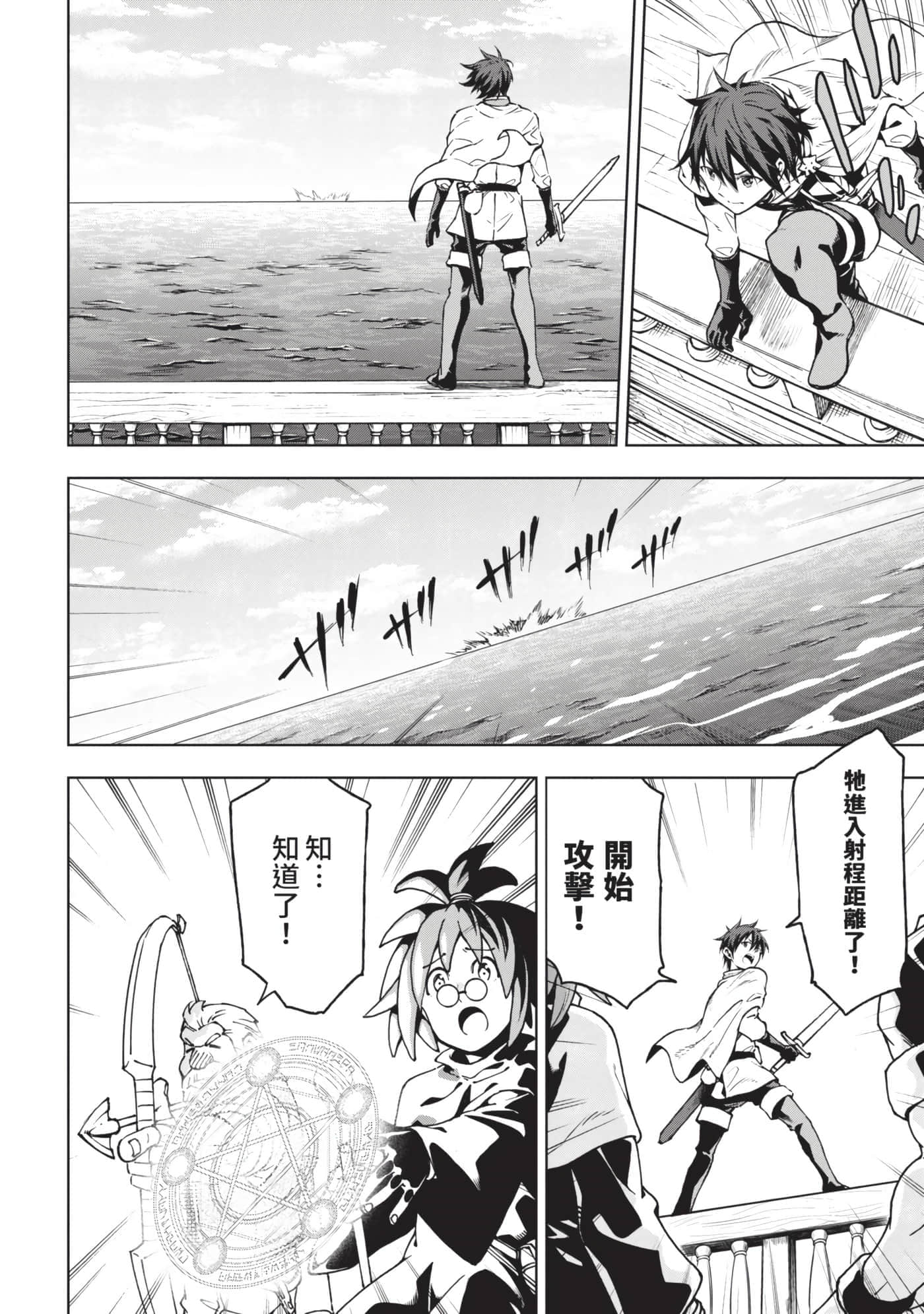 第 177 页
