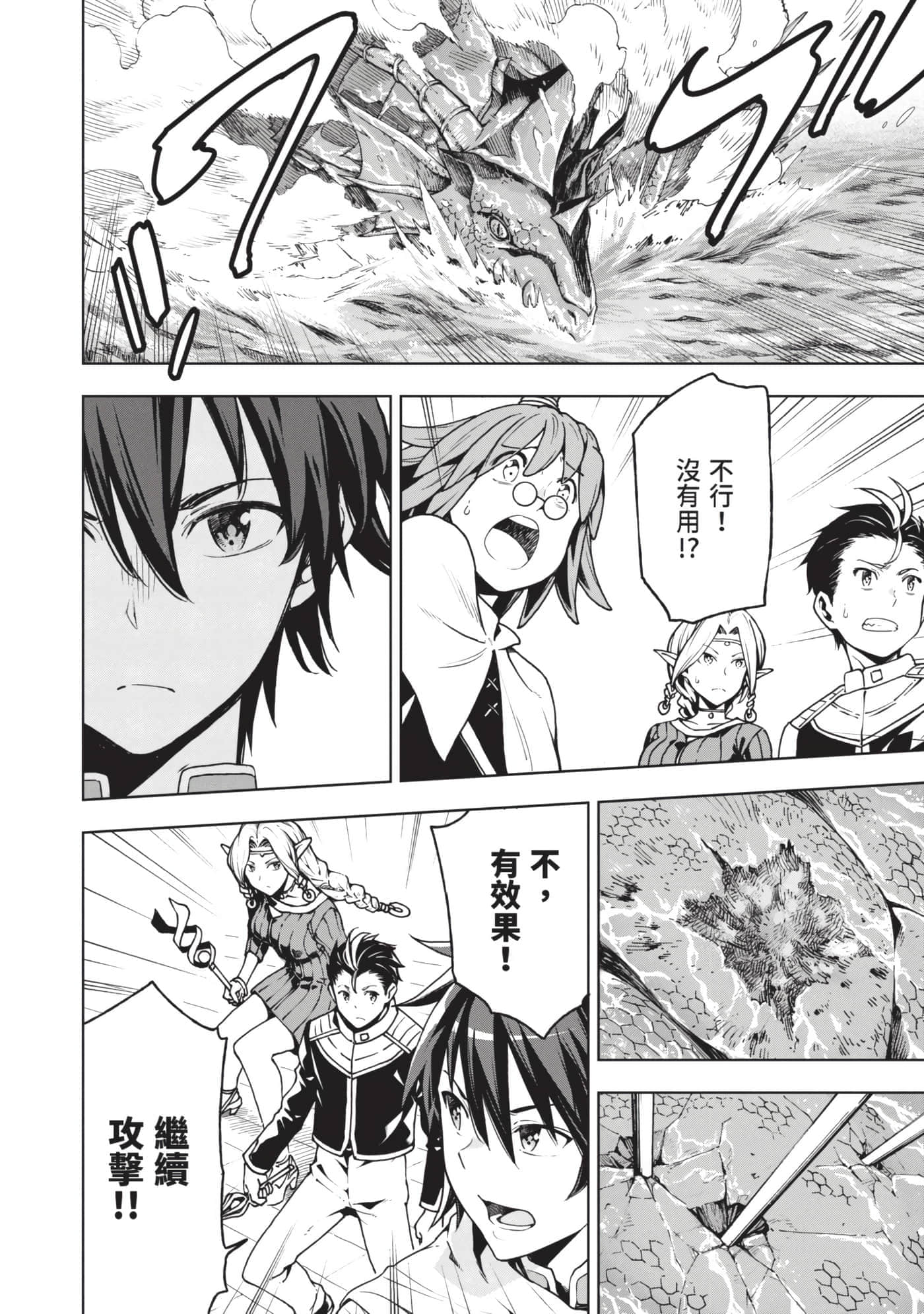 第 179 页