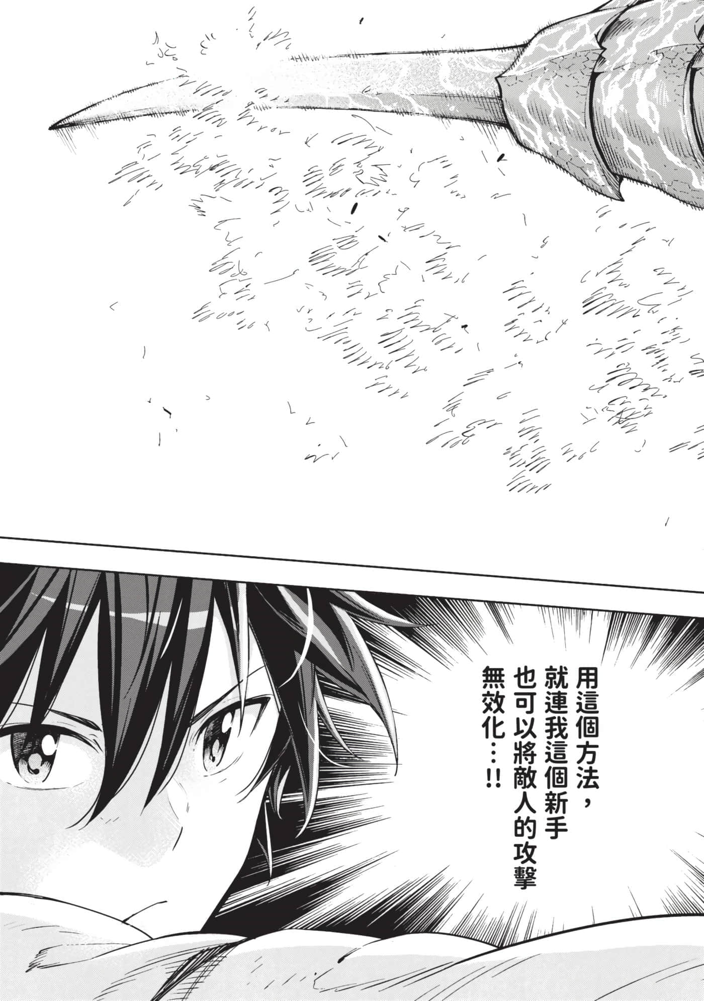 第 186 页
