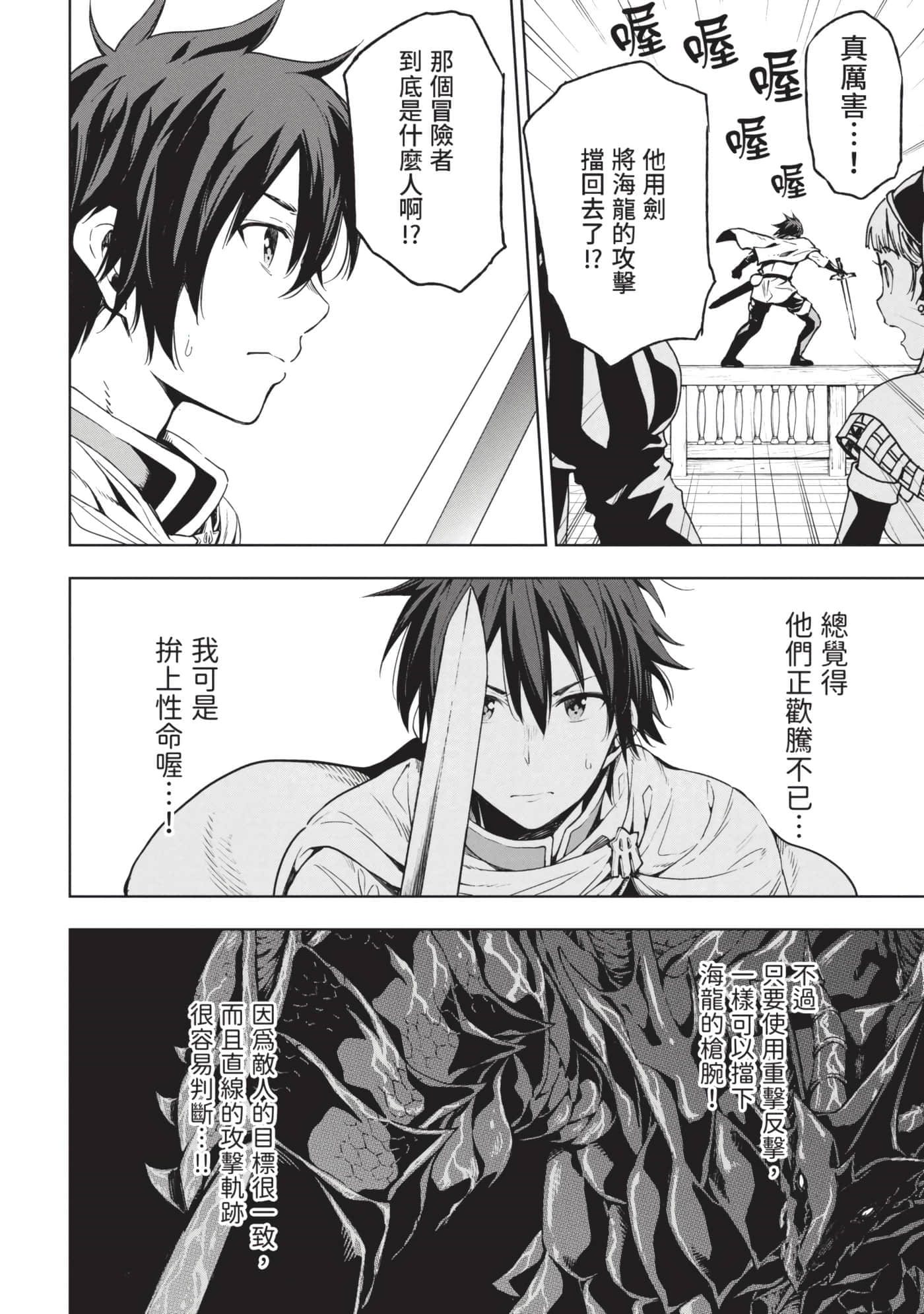 第 187 页