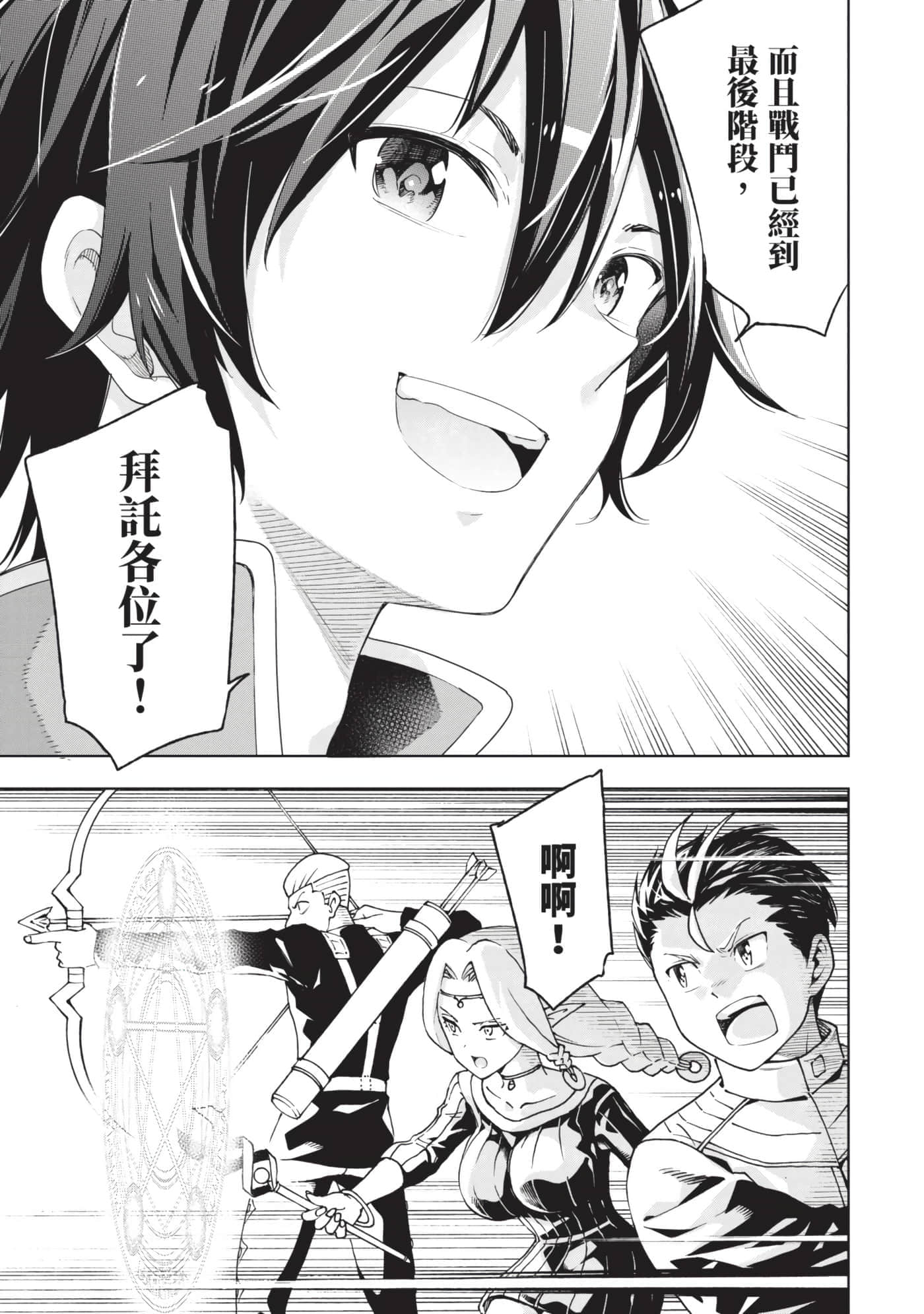 第 194 页