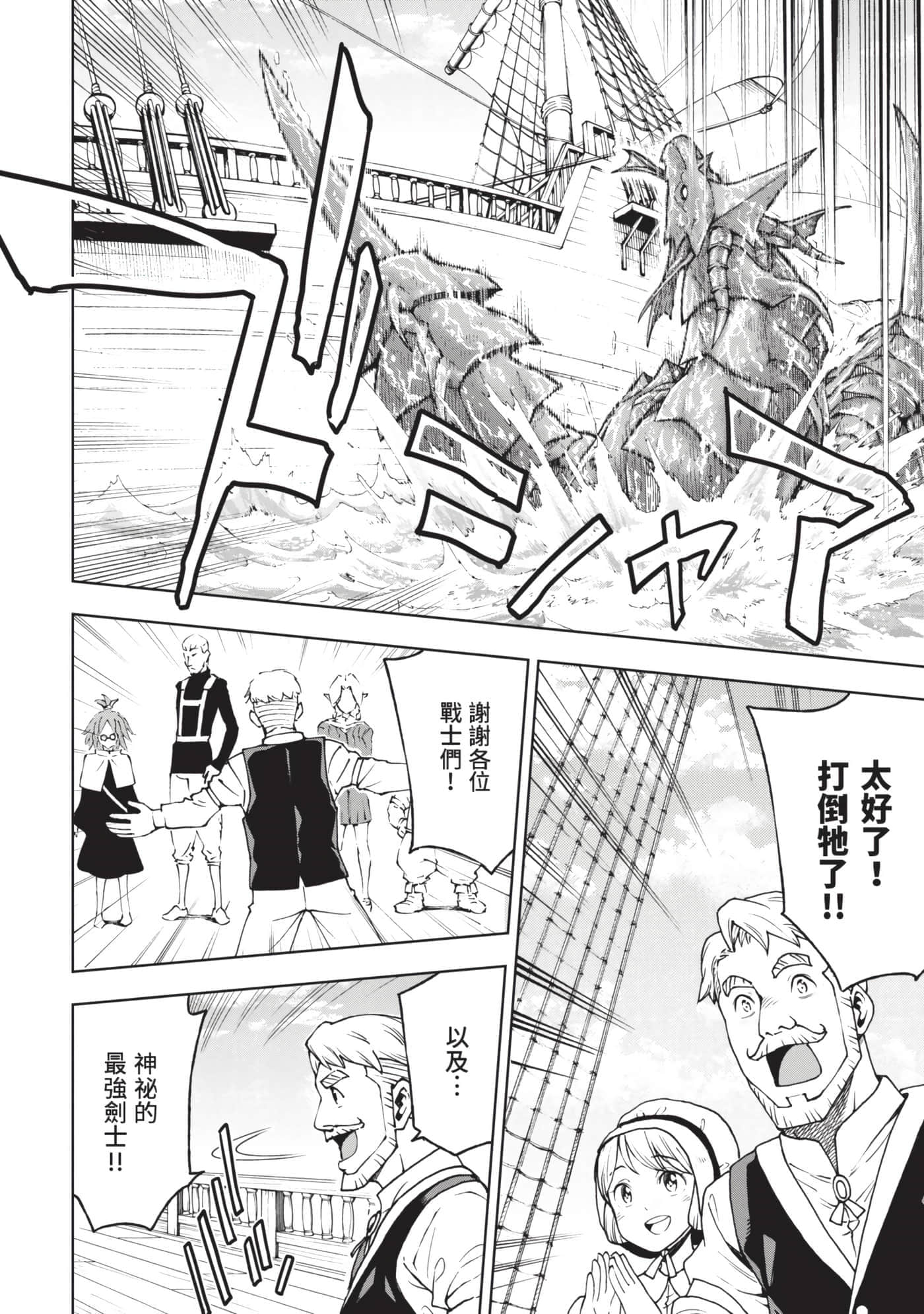 第 197 页