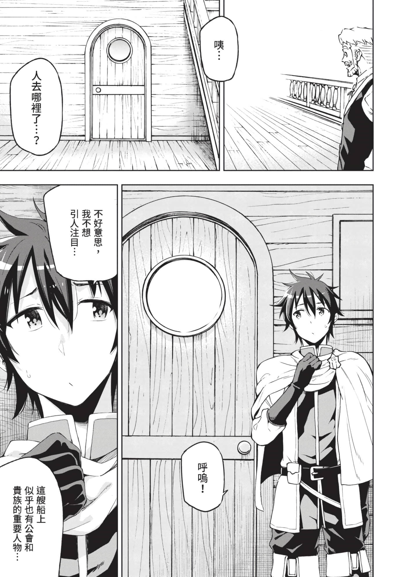第 198 页