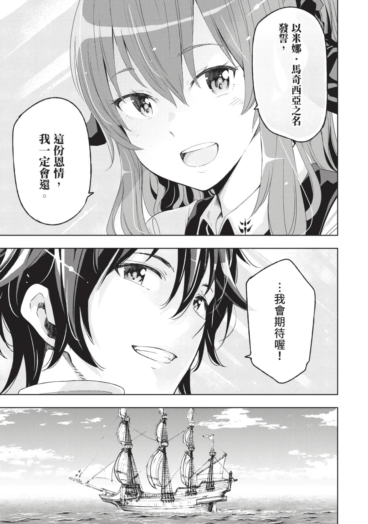 第 200 页