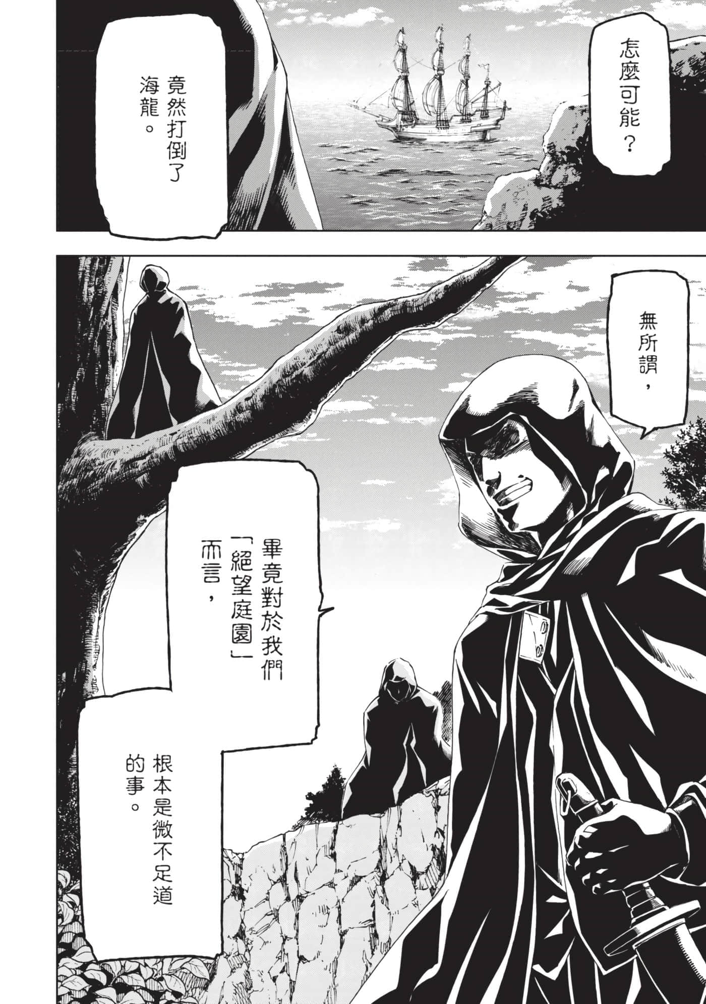 第 201 页