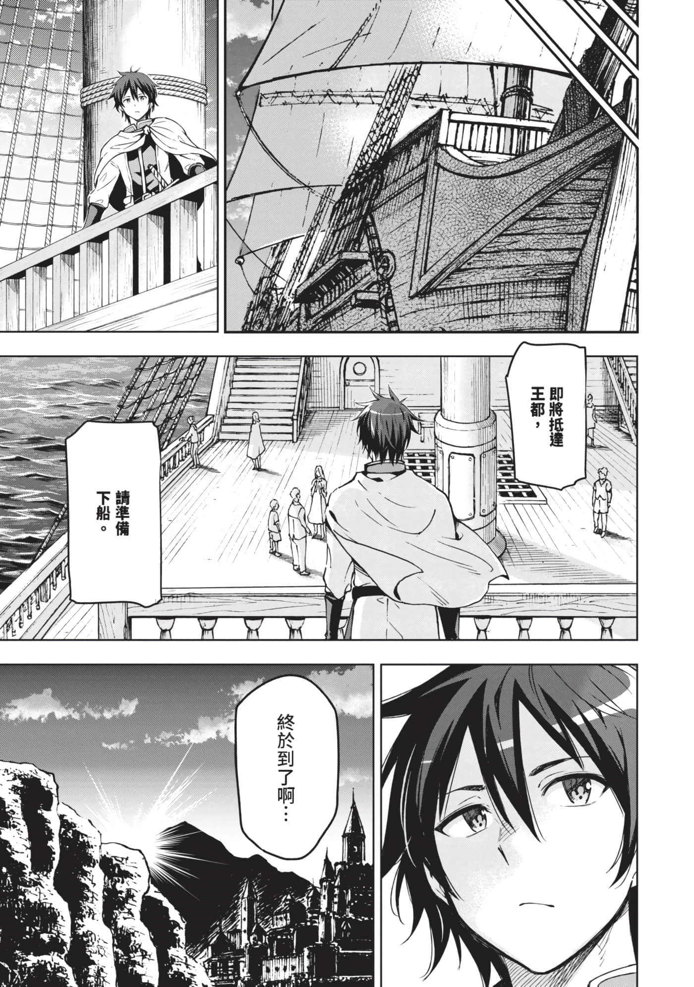 第 202 页
