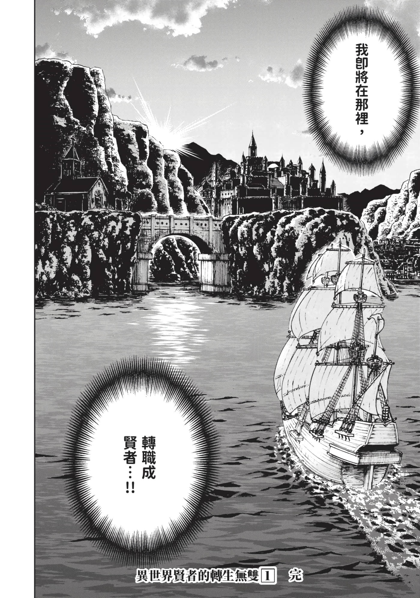 第 203 页