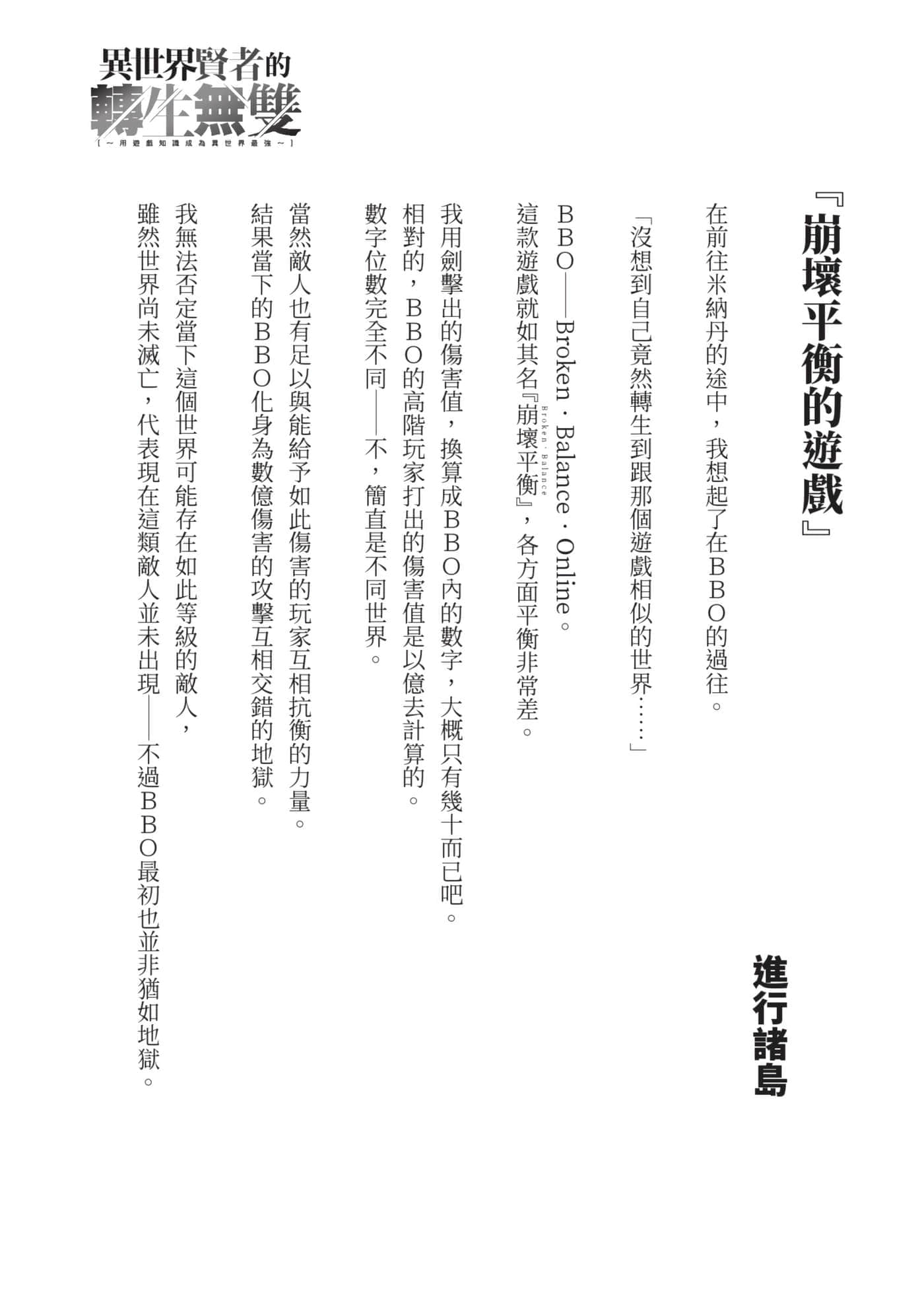 第 204 页