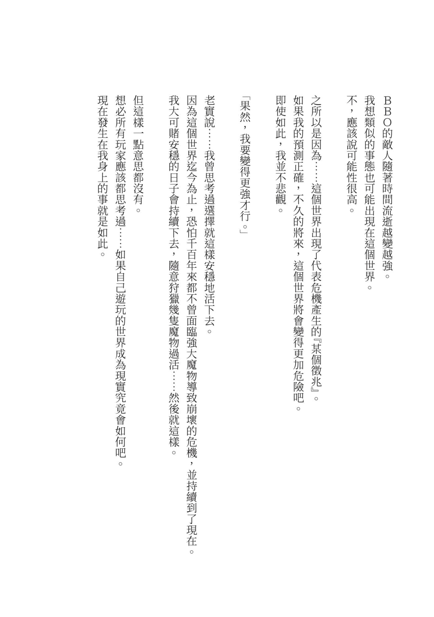 第 205 页
