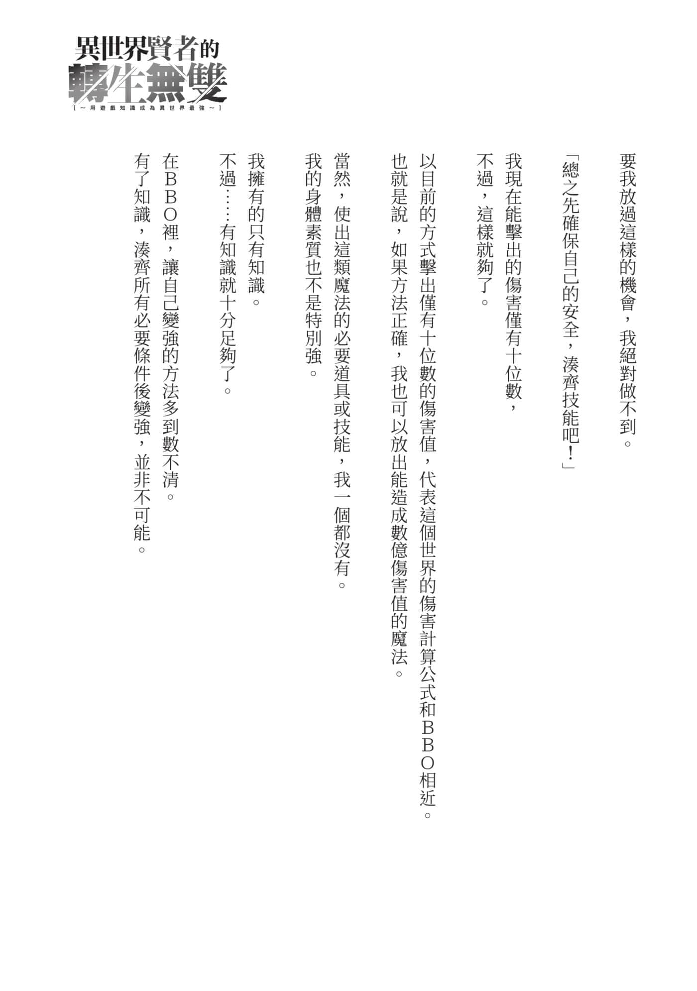 第 206 页