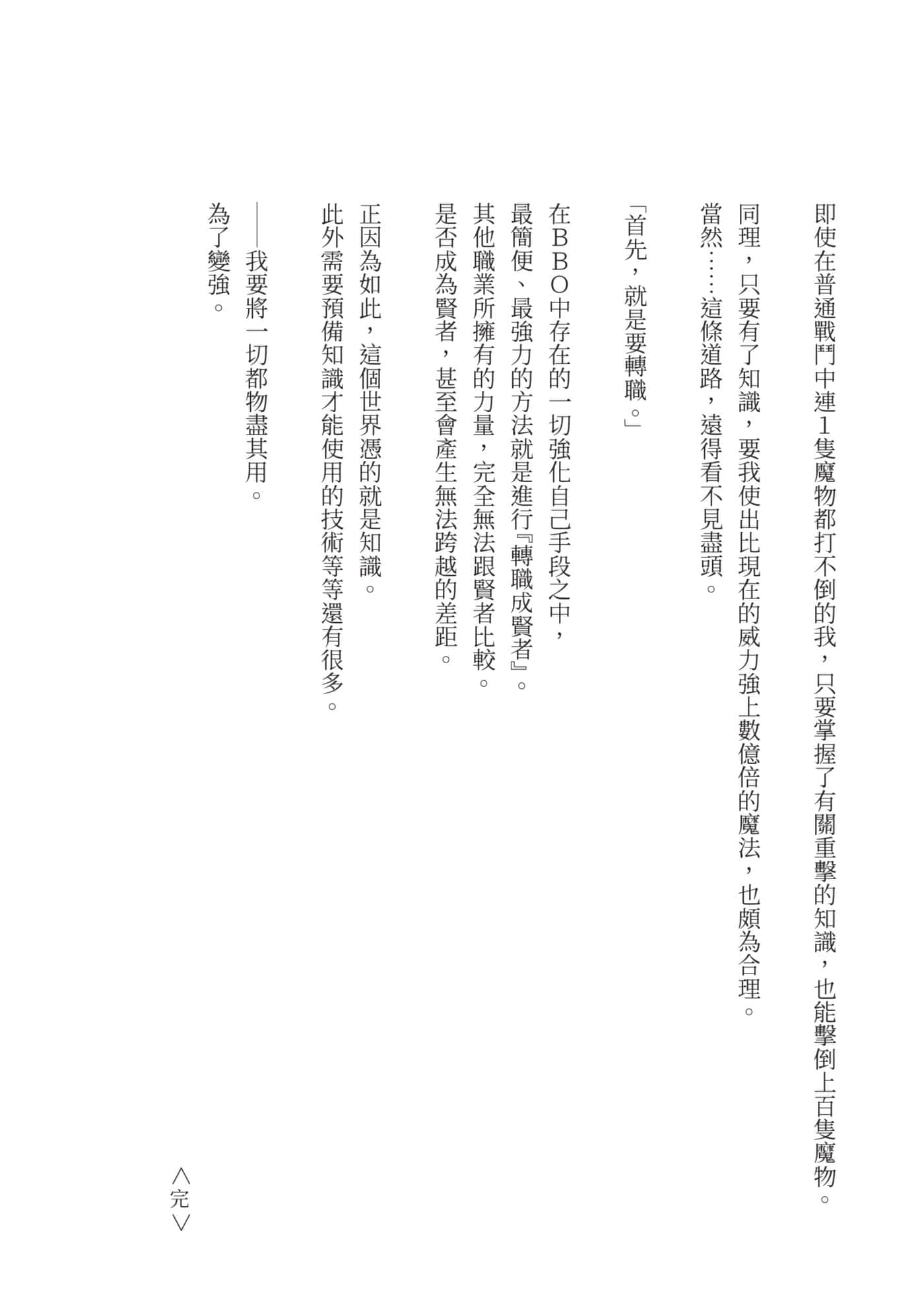 第 207 页