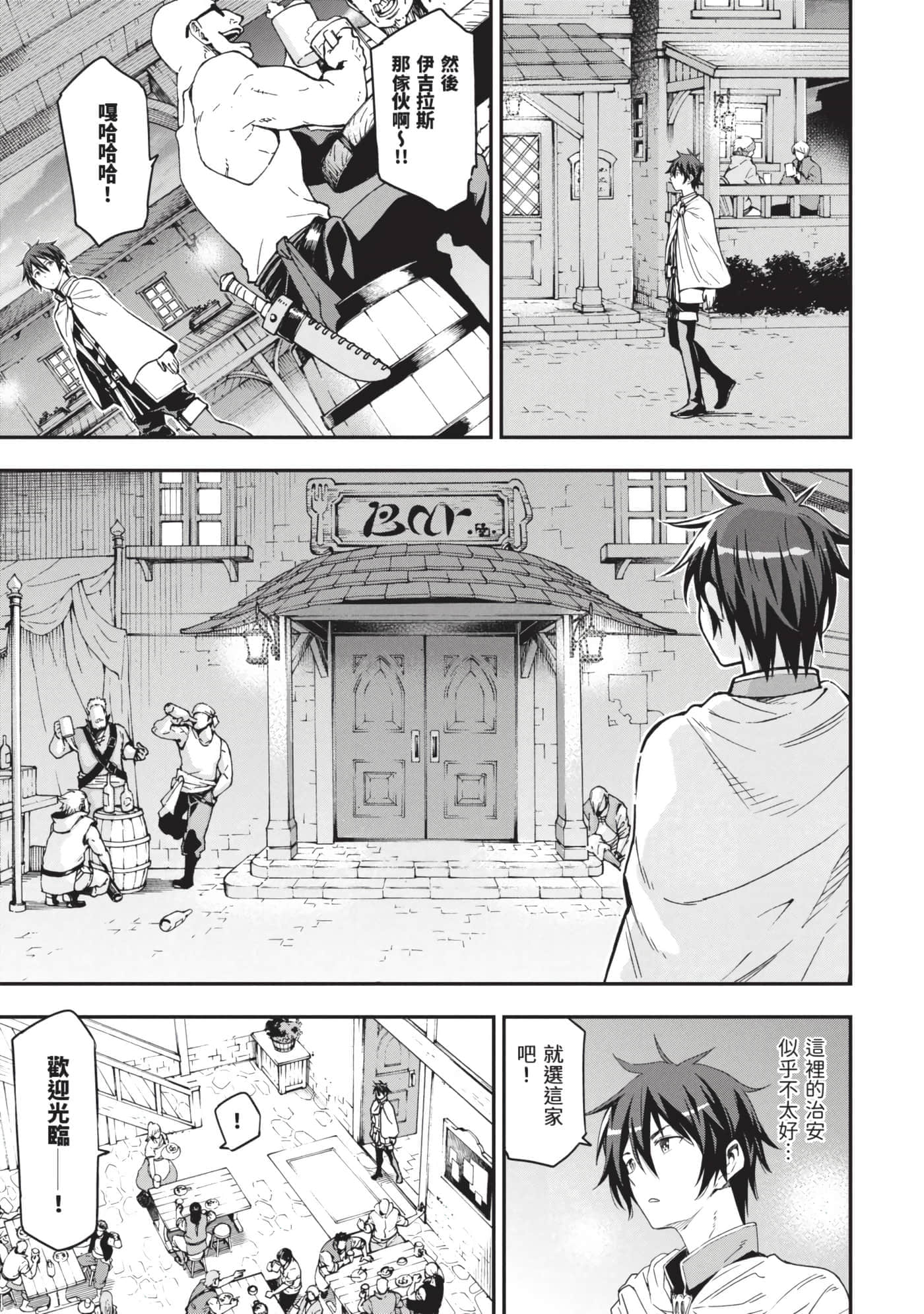 第 18 页