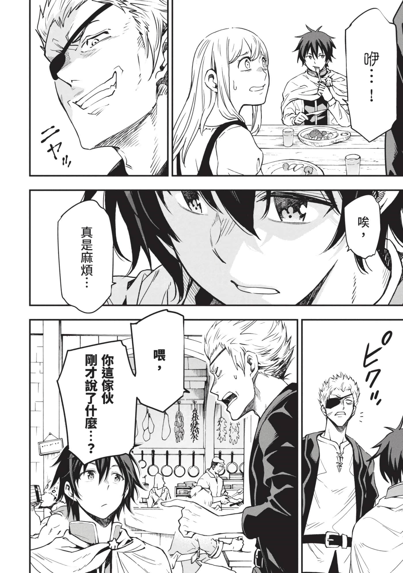 第 23 页