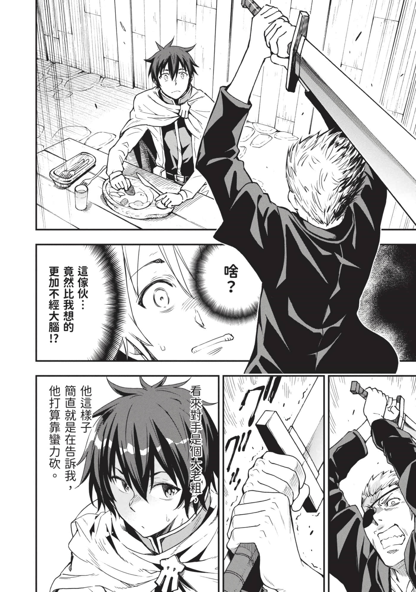 第 27 页