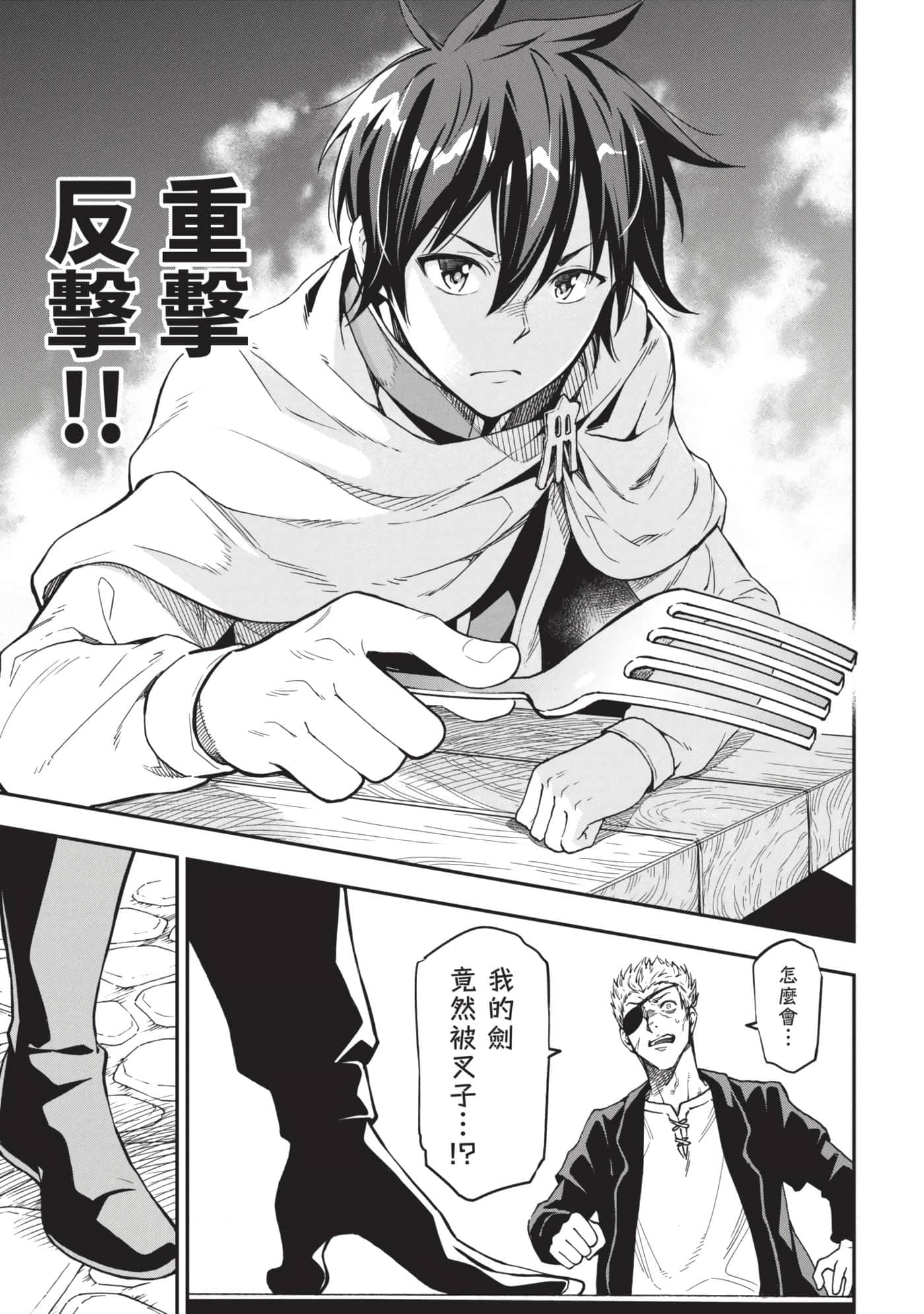 第 30 页