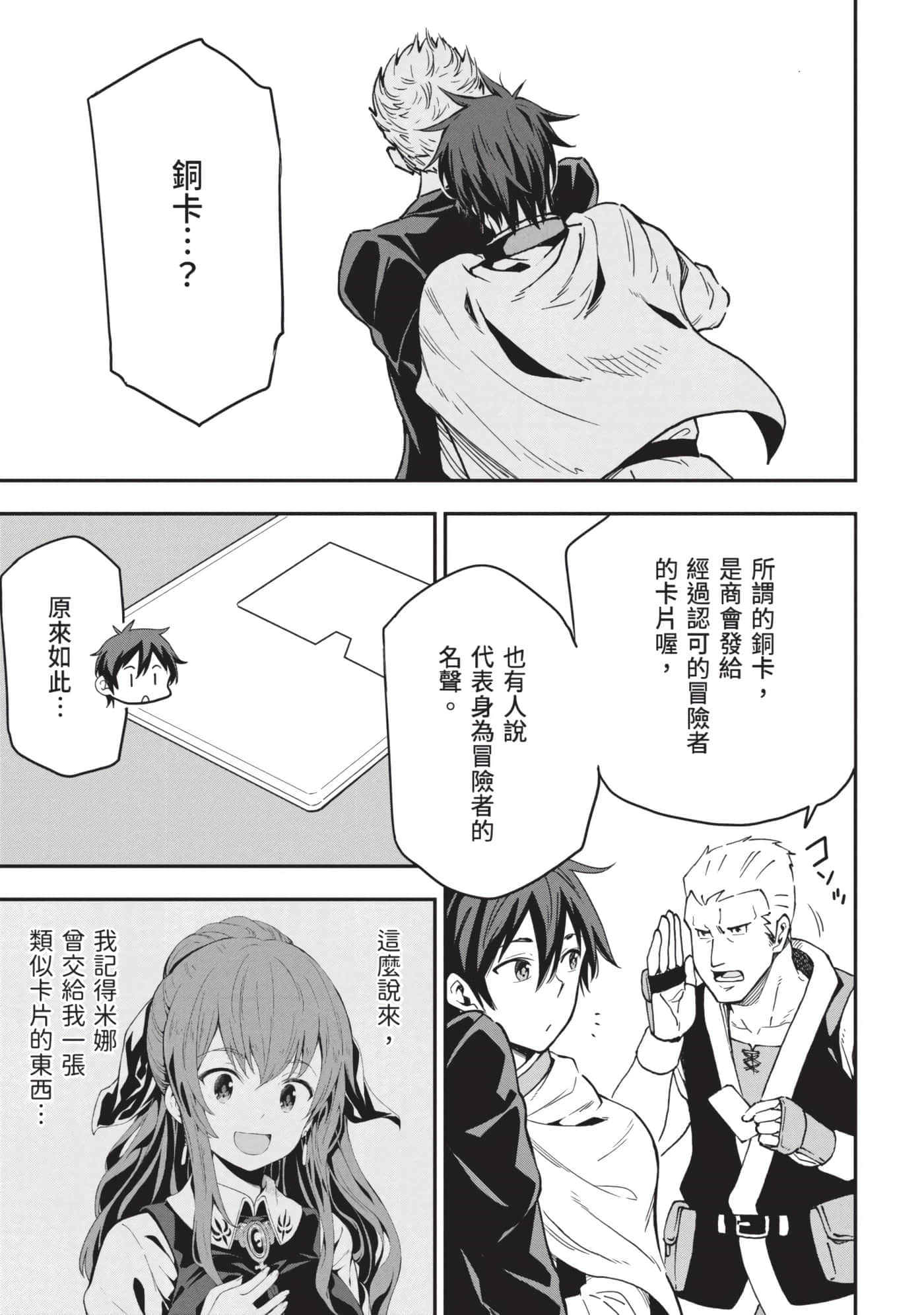 第 34 页