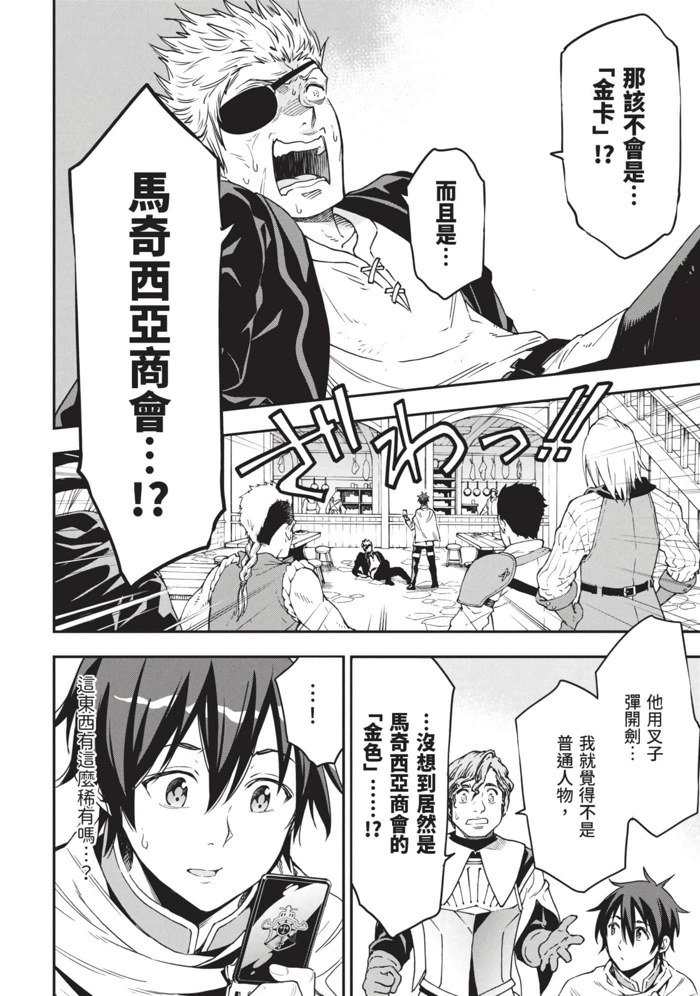 第 37 页