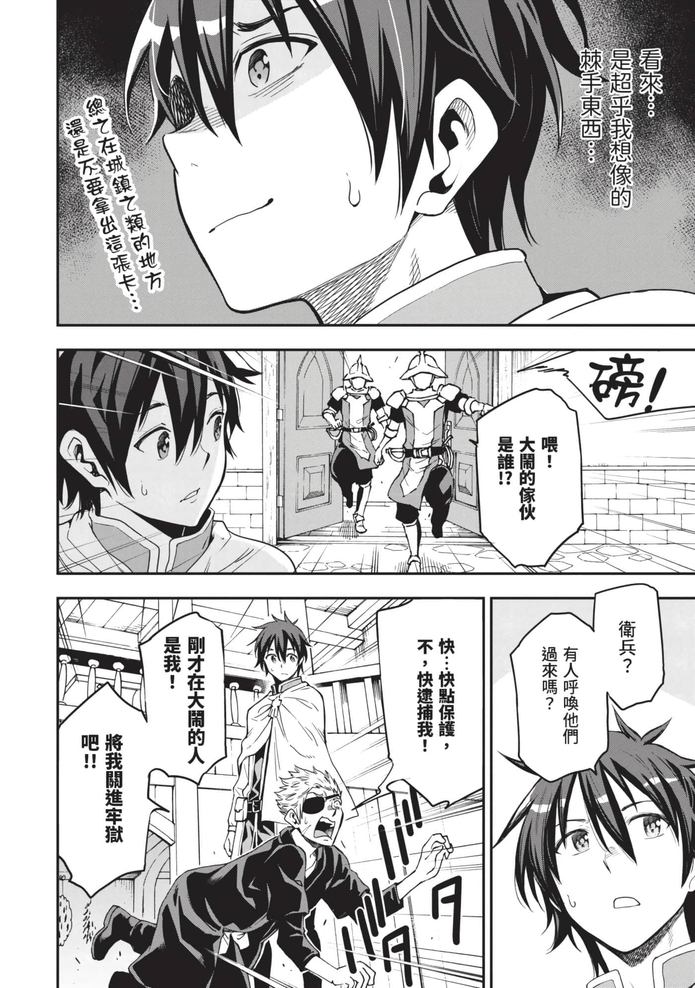 第 39 页