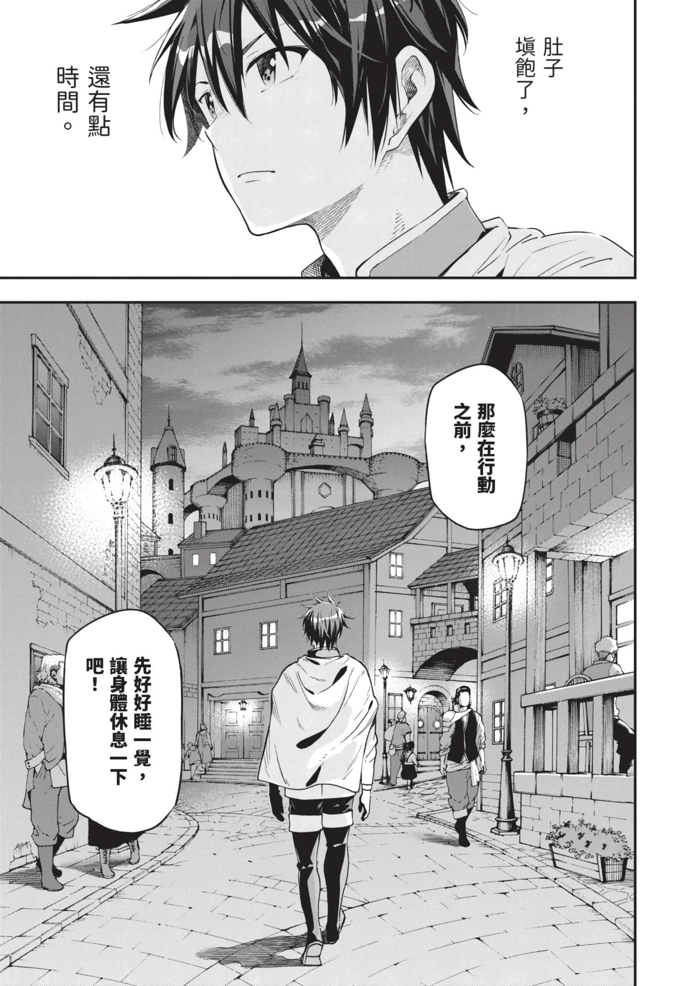 第 42 页
