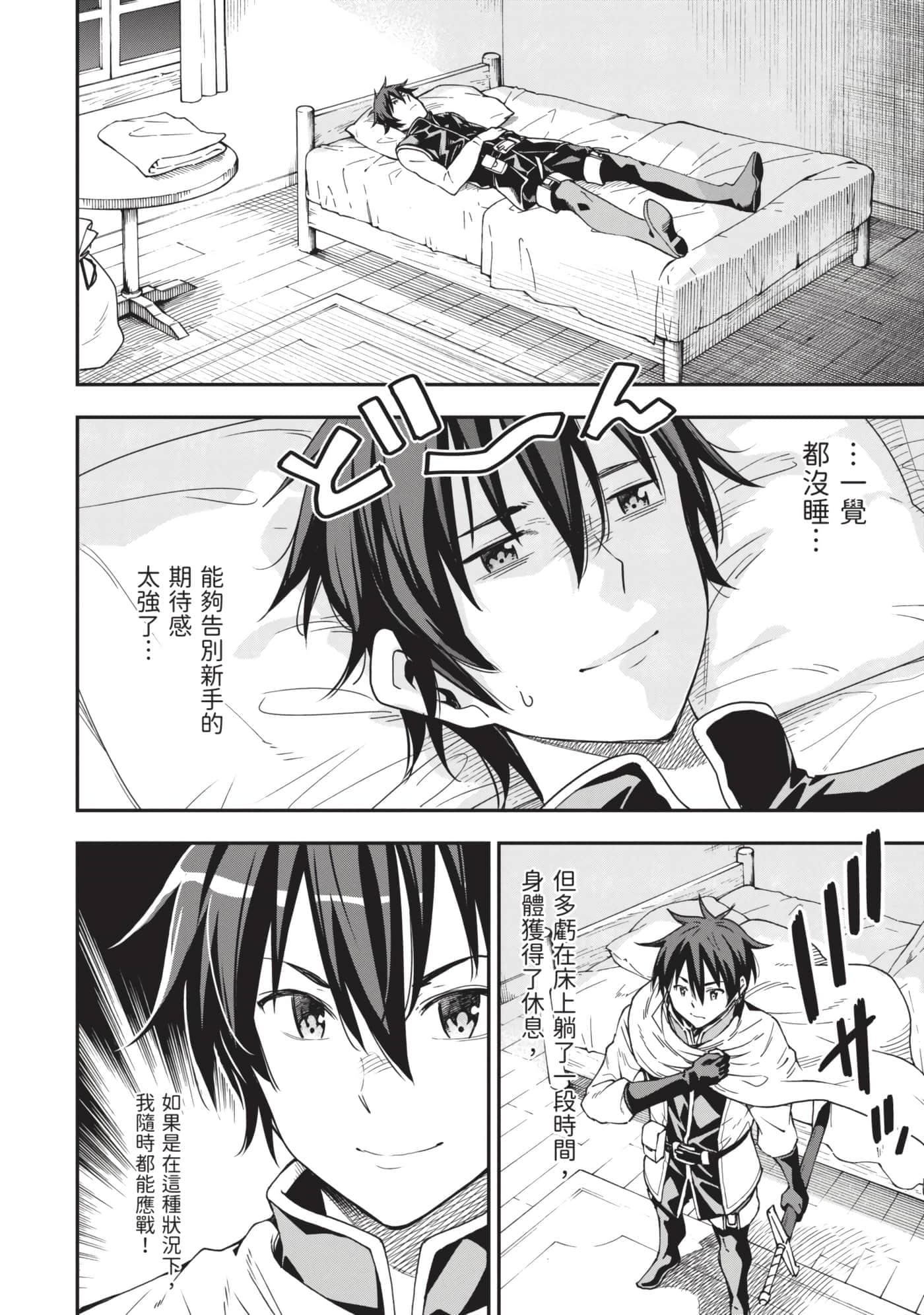 第 45 页
