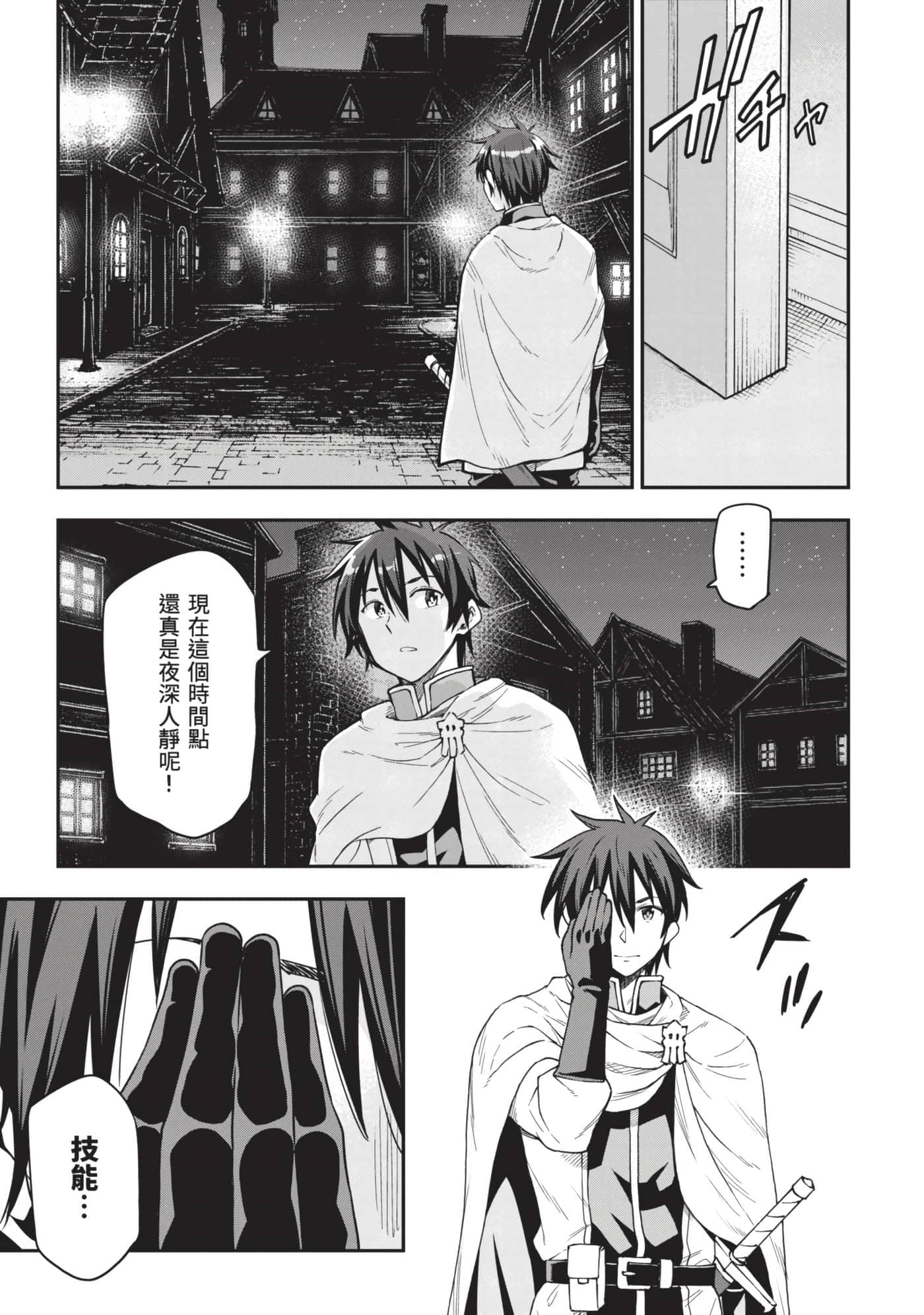 第 46 页