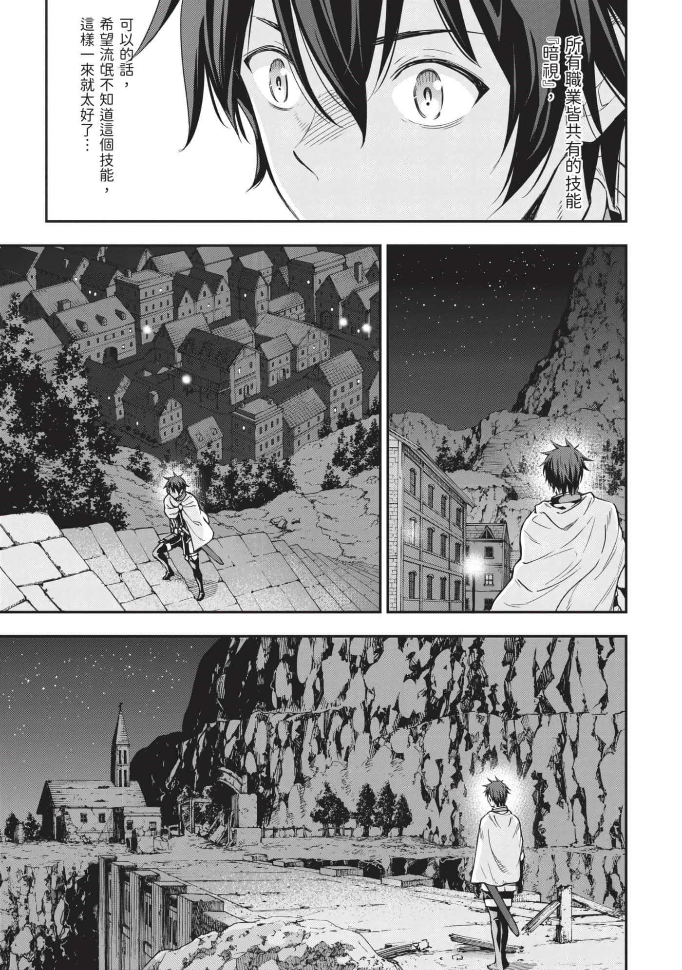 第 48 页