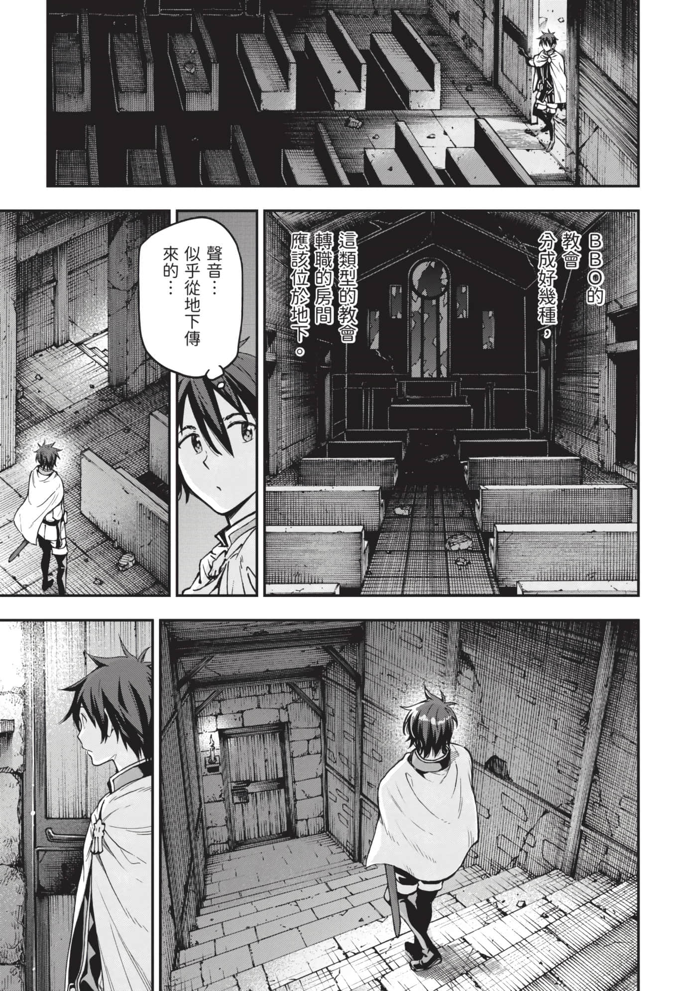 第 50 页