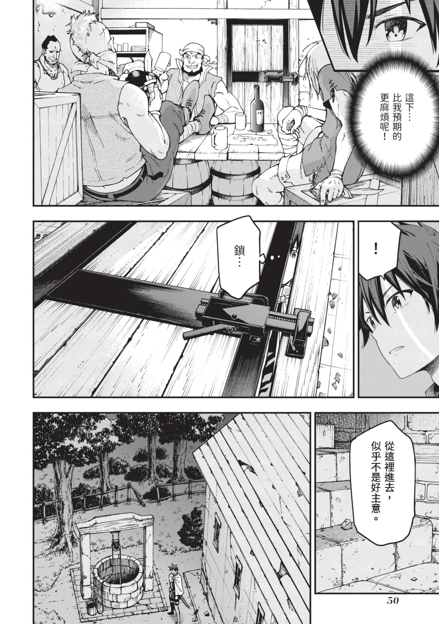 第 51 页