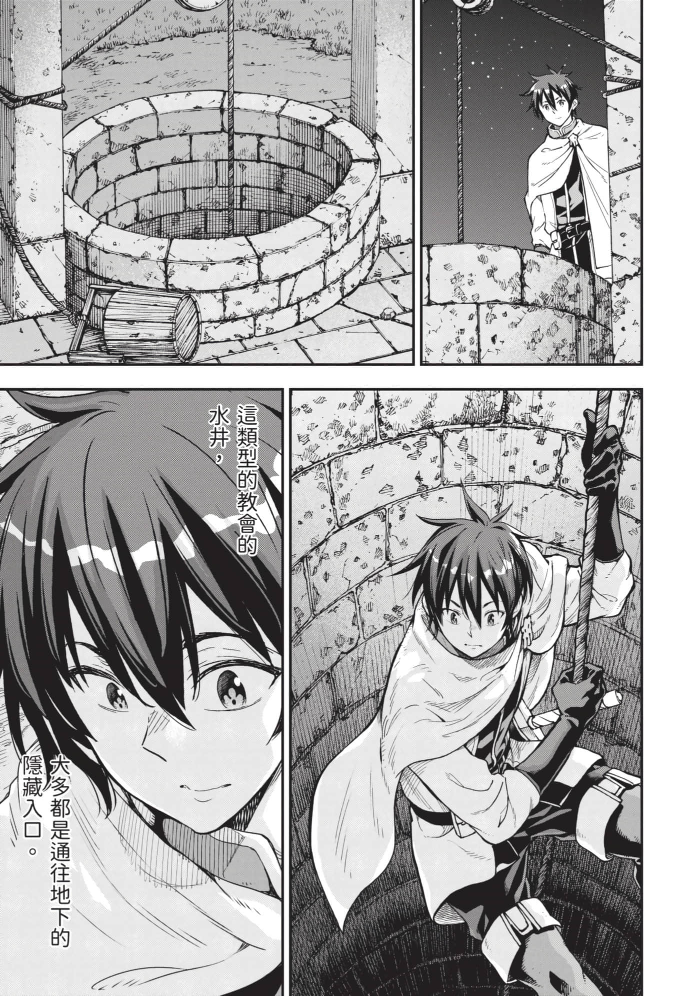 第 52 页