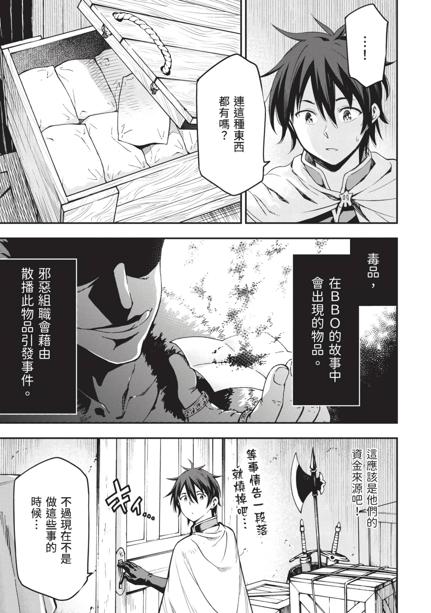 第 58 页