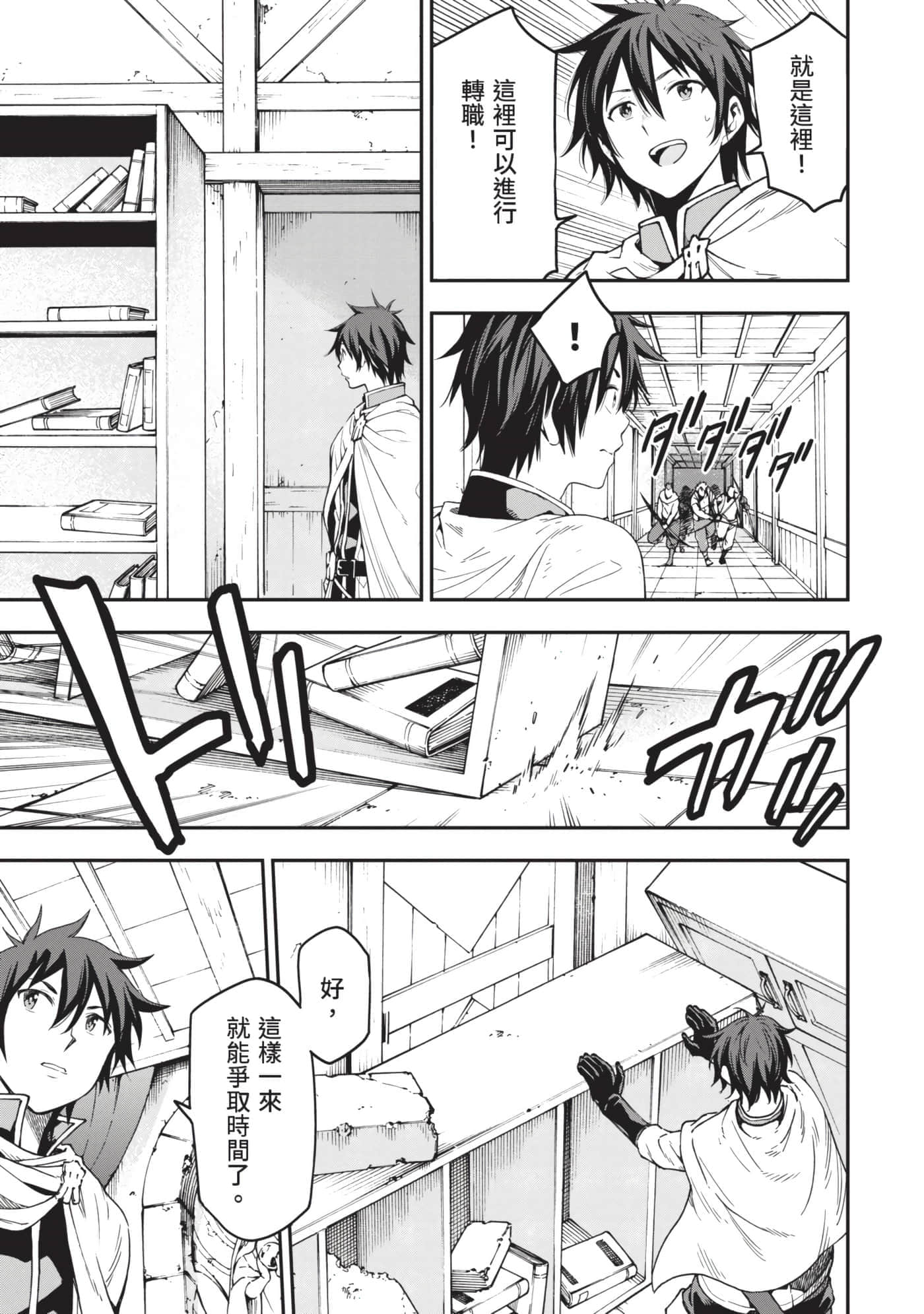 第 62 页