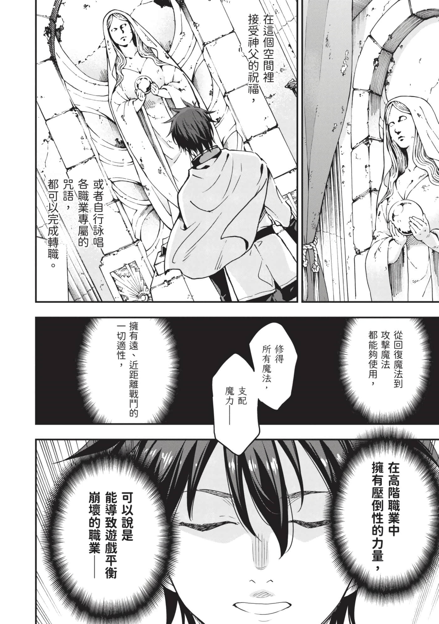 第 63 页