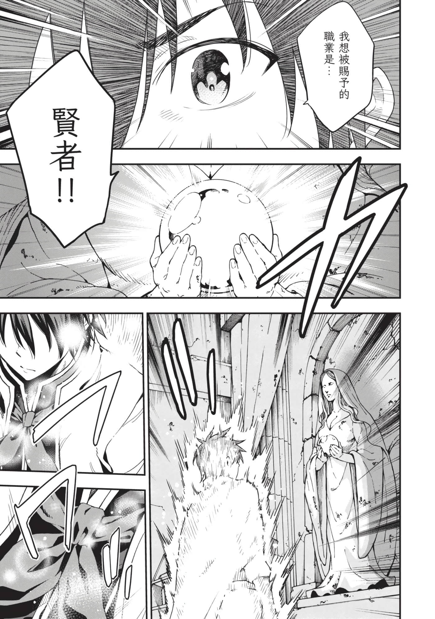 第 64 页