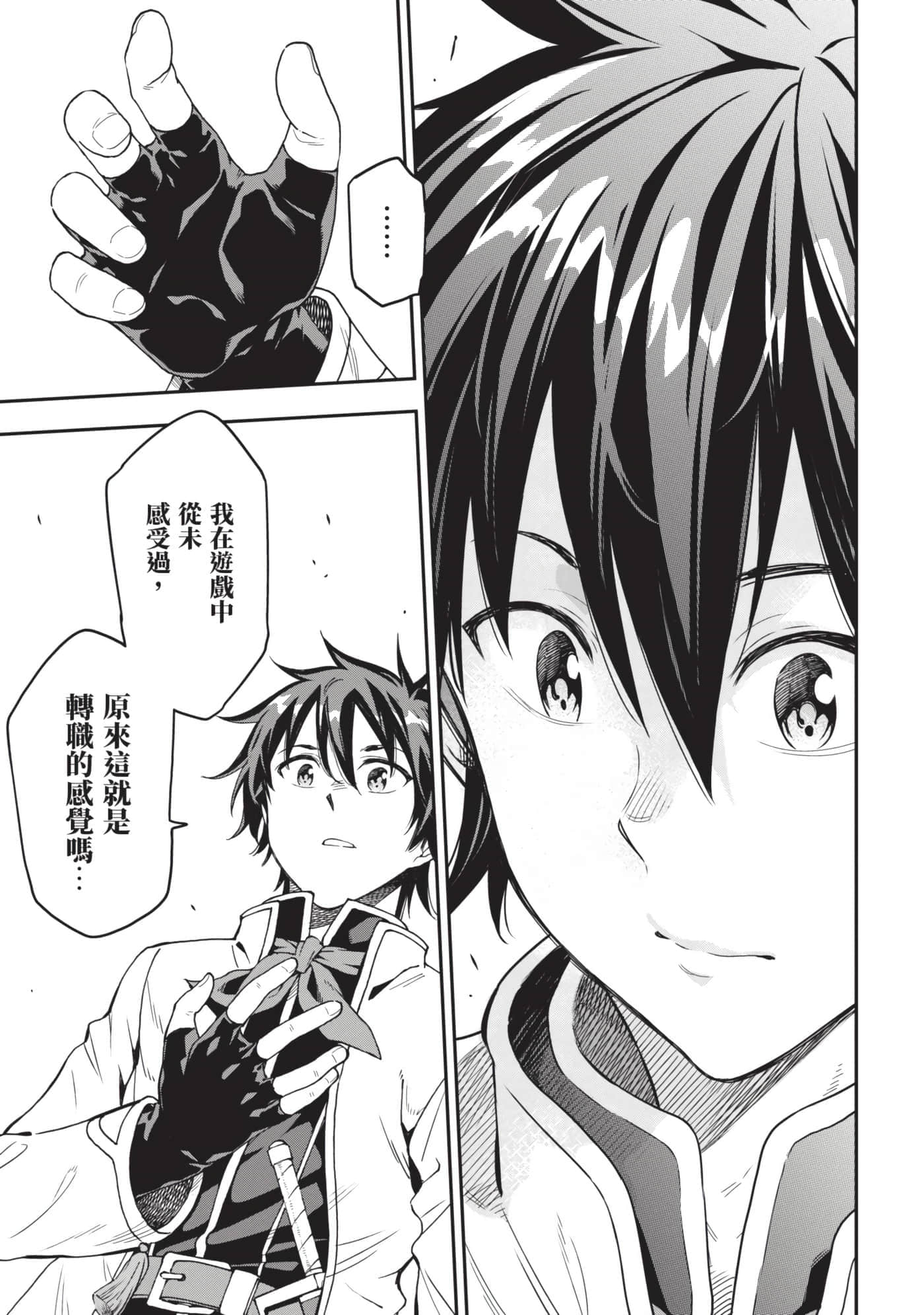 第 66 页