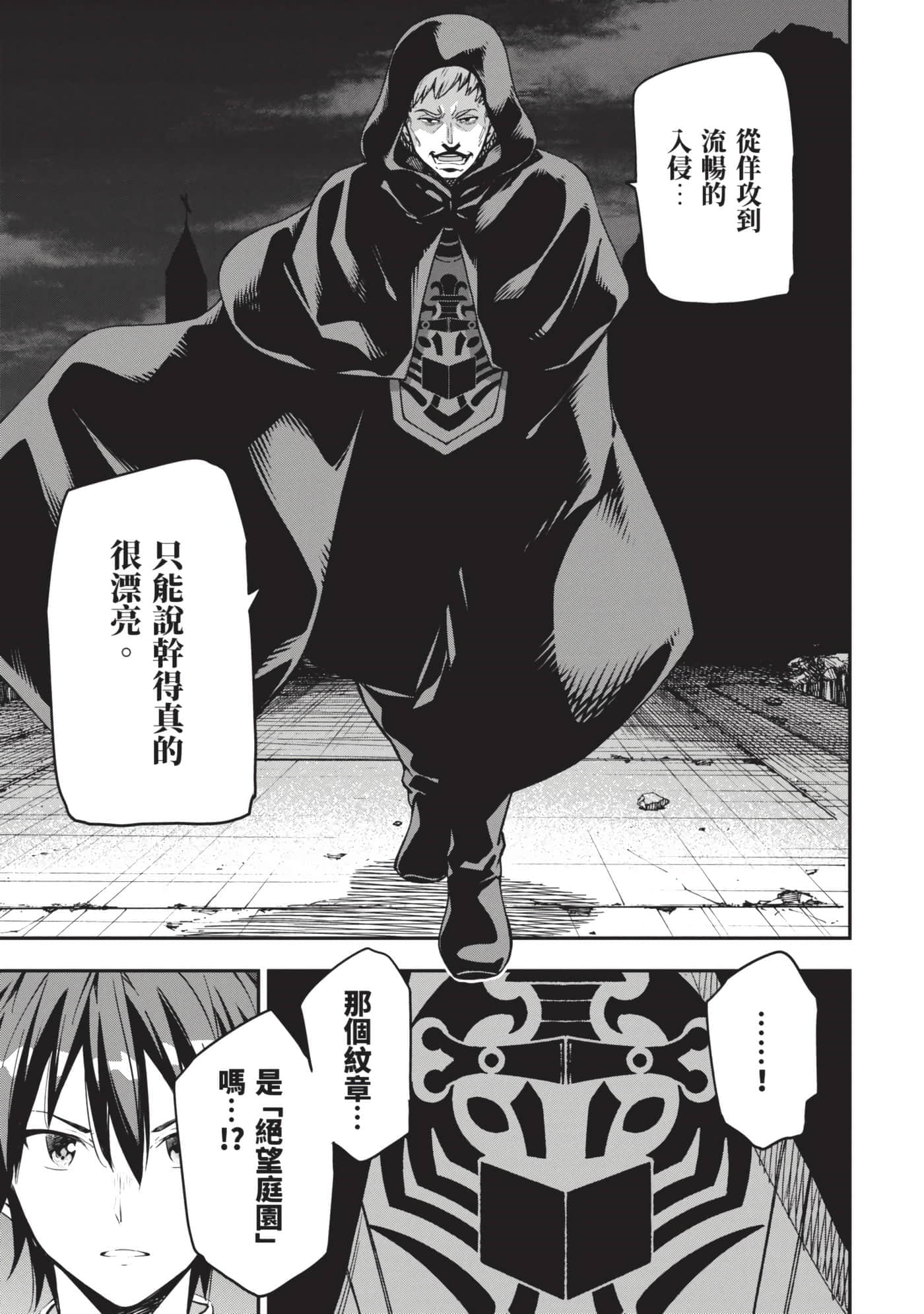 第 72 页