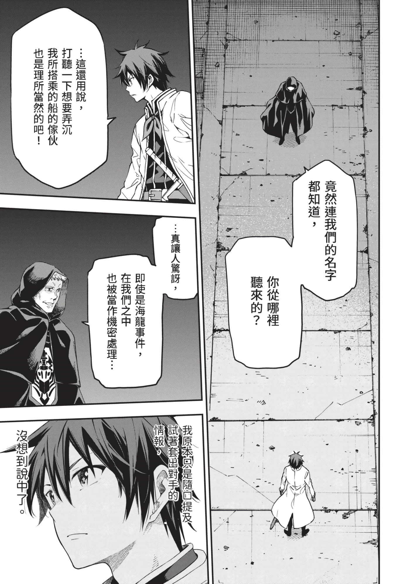 第 74 页