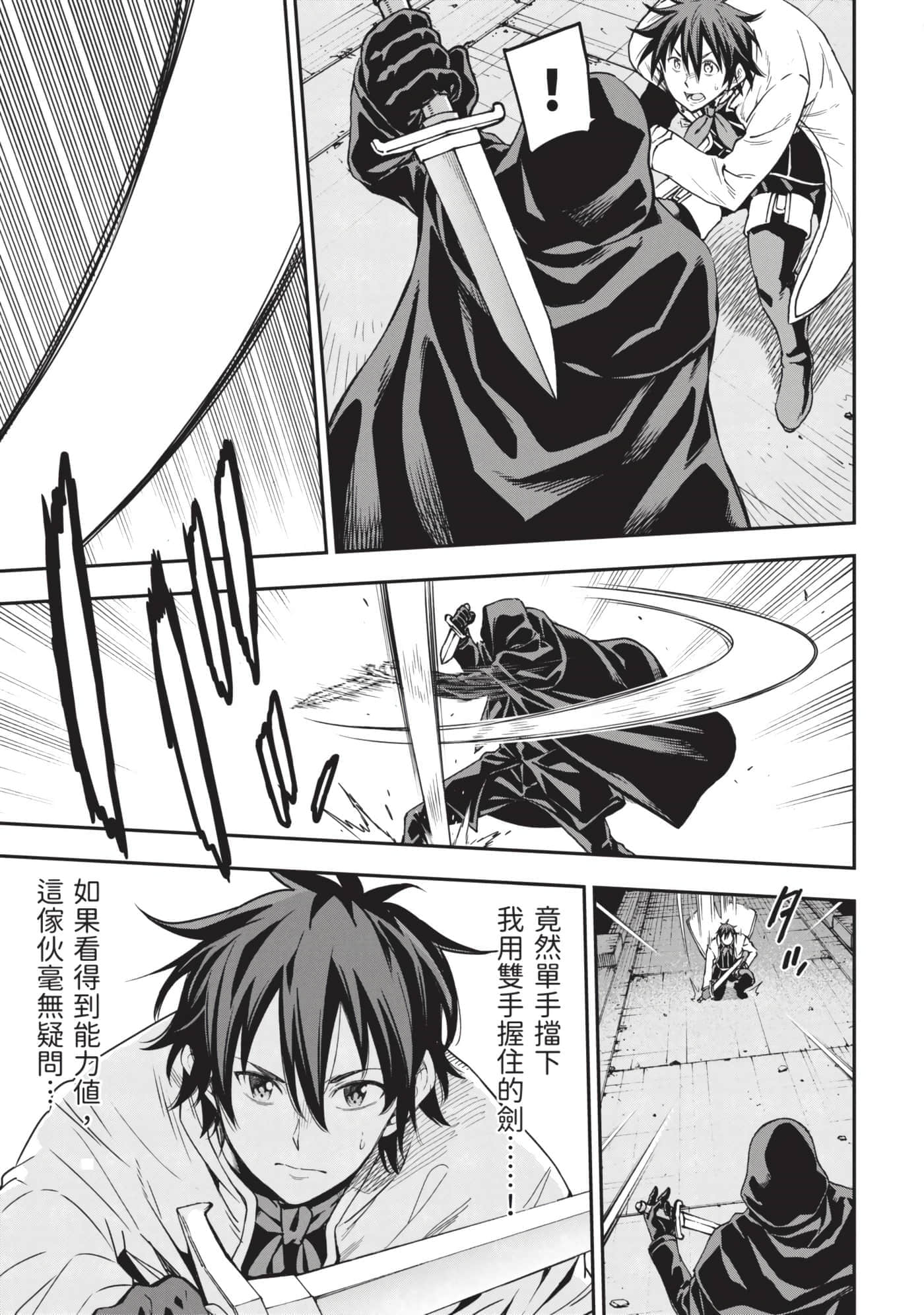 第 82 页