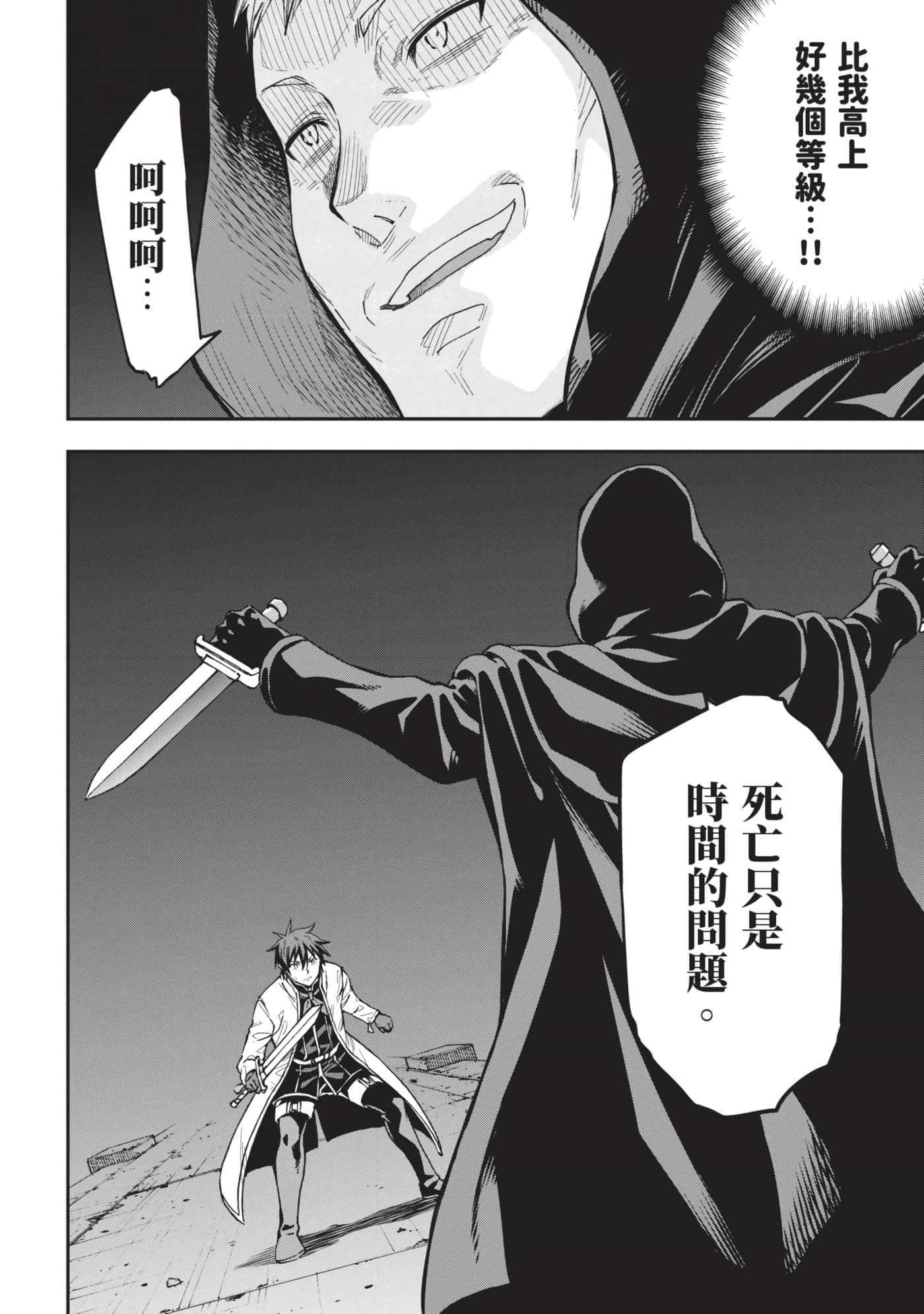 第 83 页