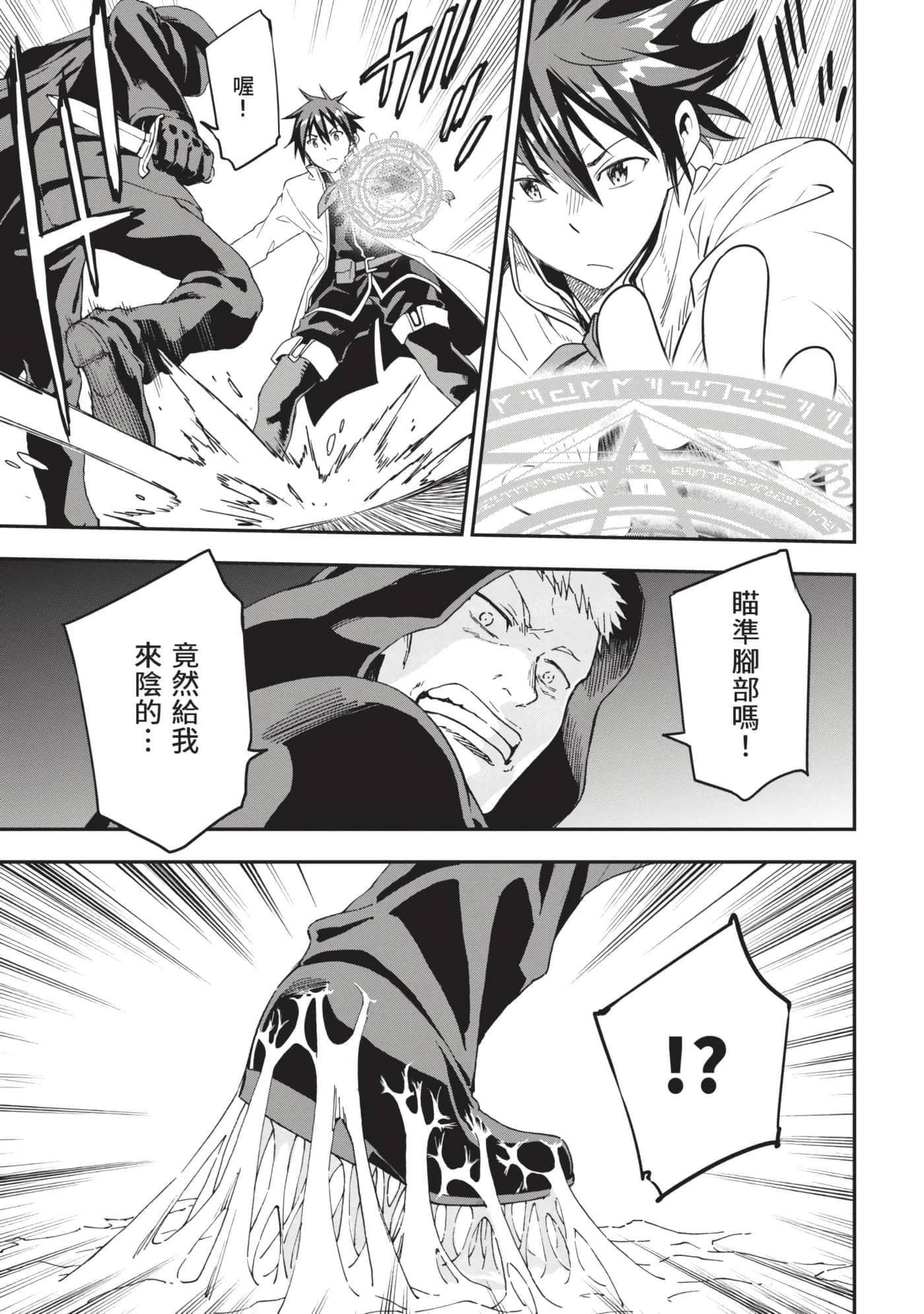 第 88 页