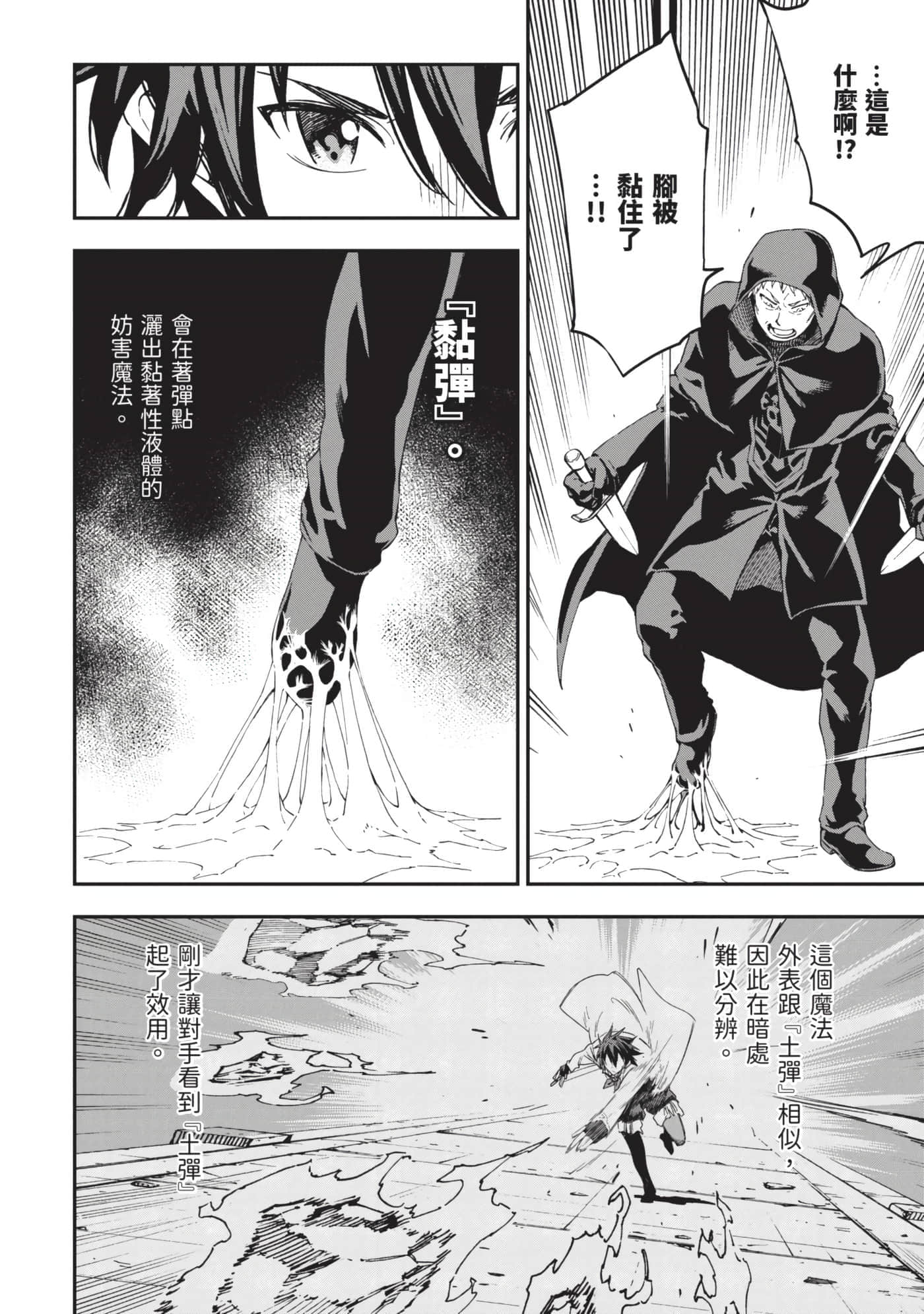 第 89 页
