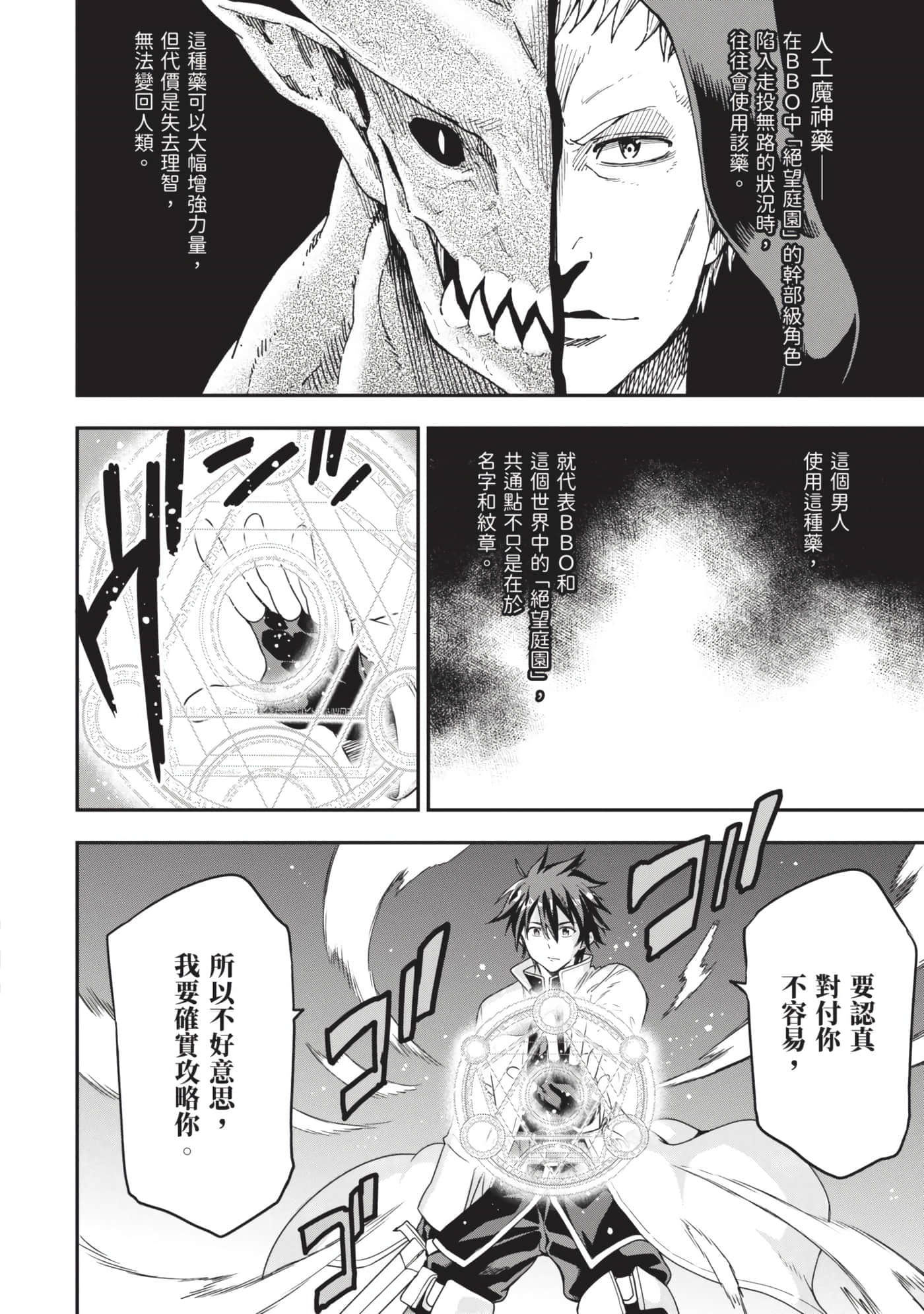 第 99 页